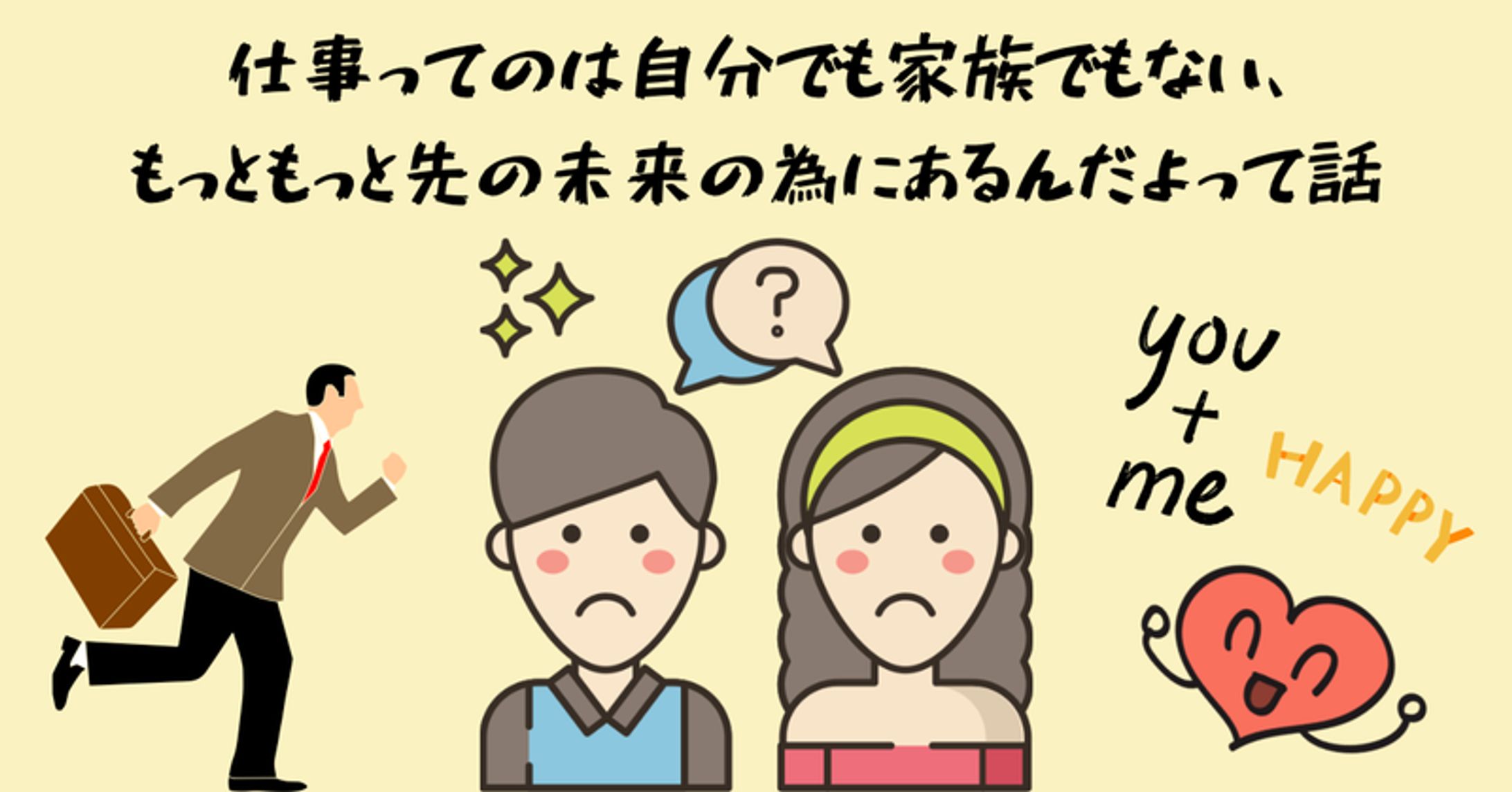 ブログサムネイル071-1