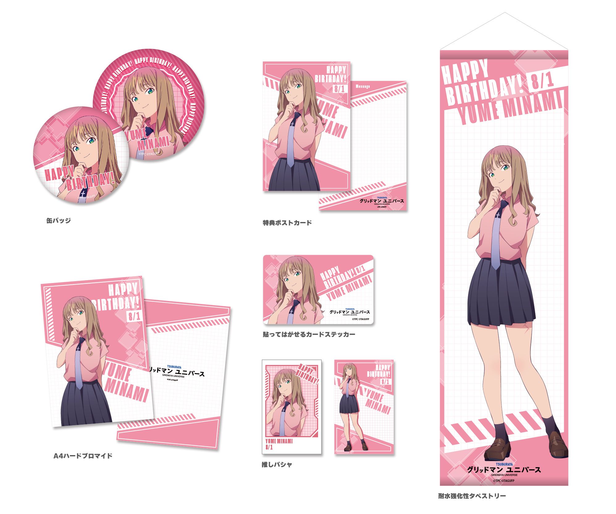 SP 南 夢芽&ダイナゼノン（サイン入り） 販売 | ブースター