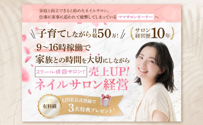 ヘッダー、コンサートマスター