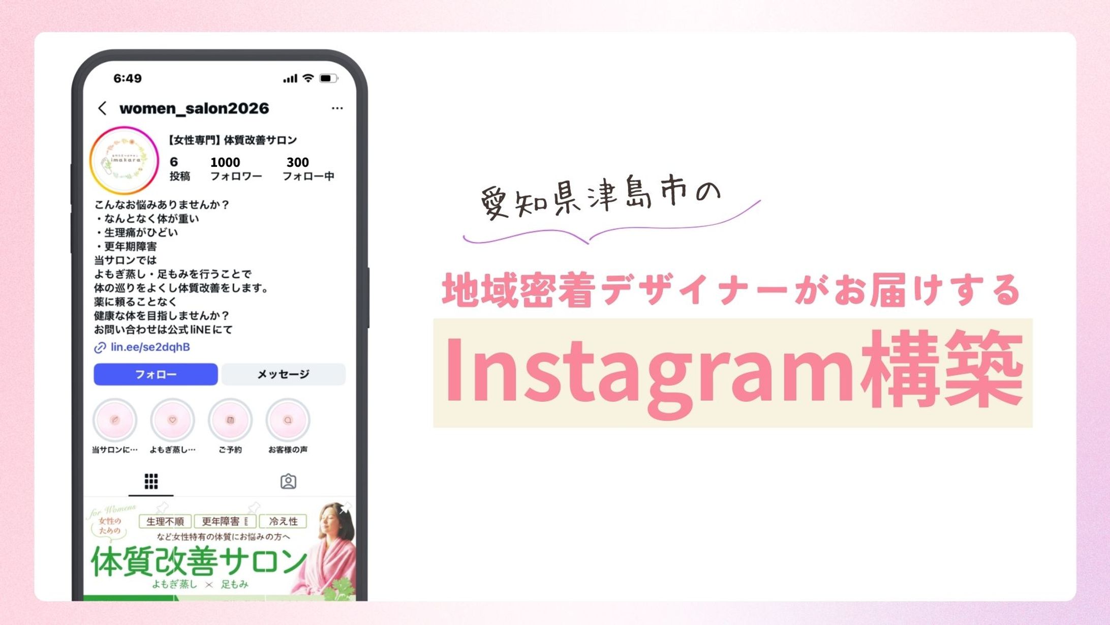 まずはこちらをご覧ください-1