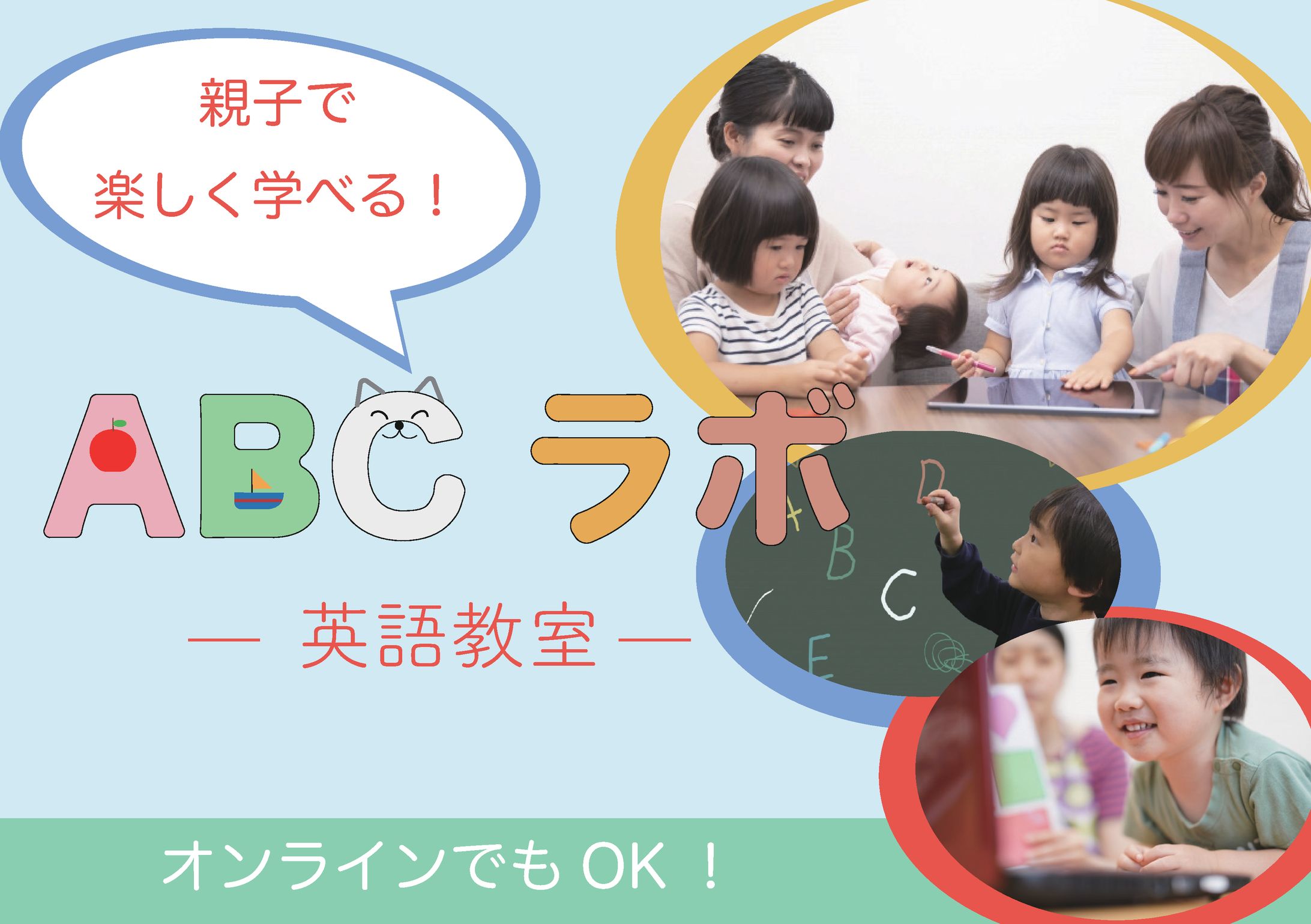 バナー-1