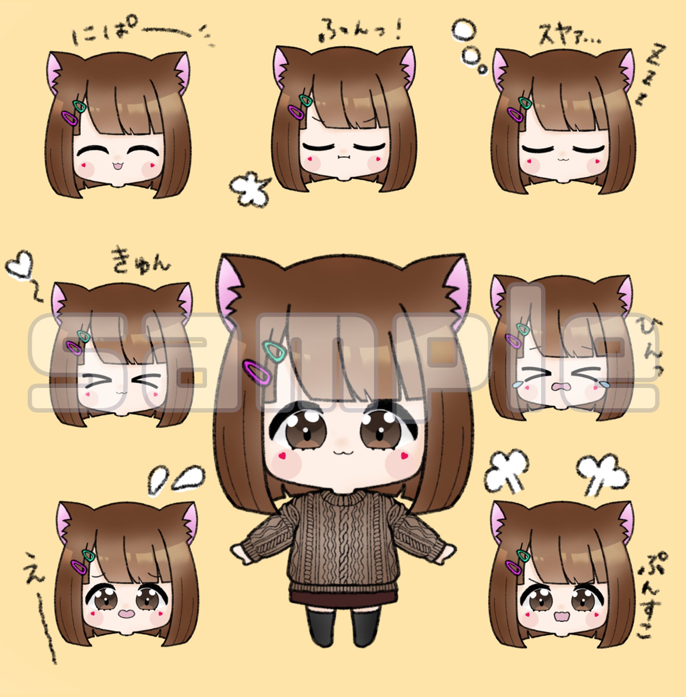 SD全身＋表情差分-1