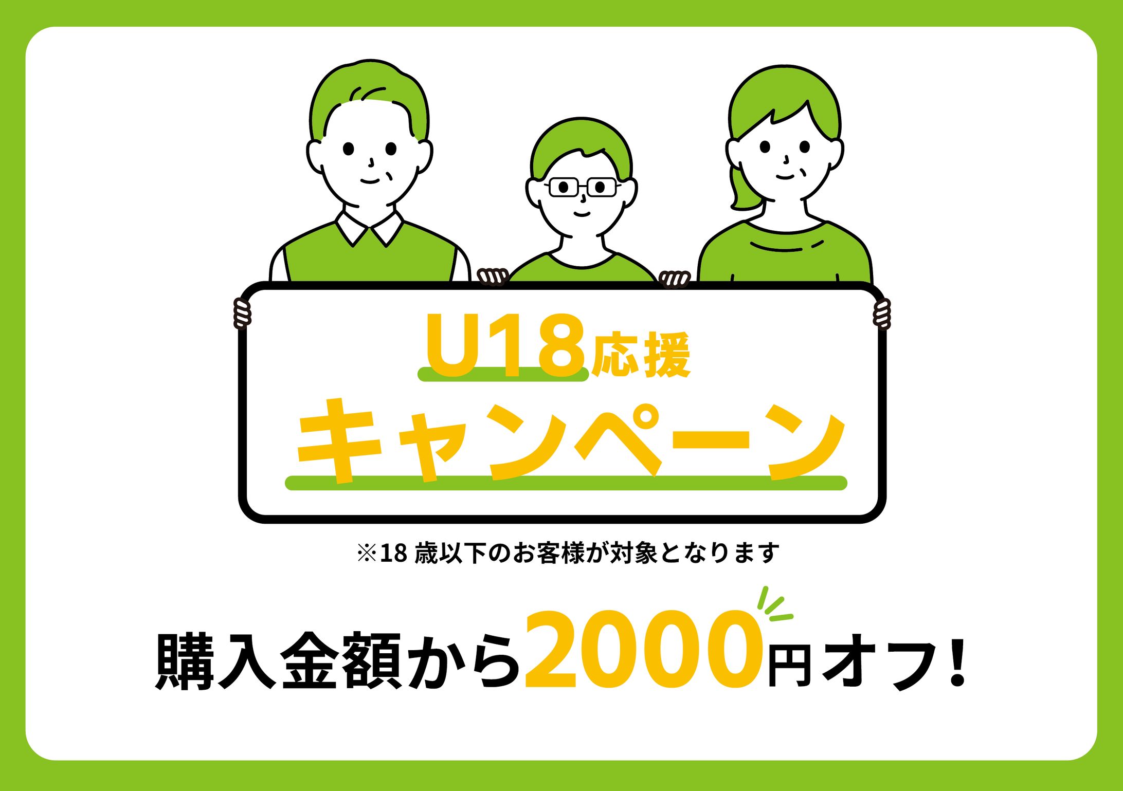 ポスターデザイン-1