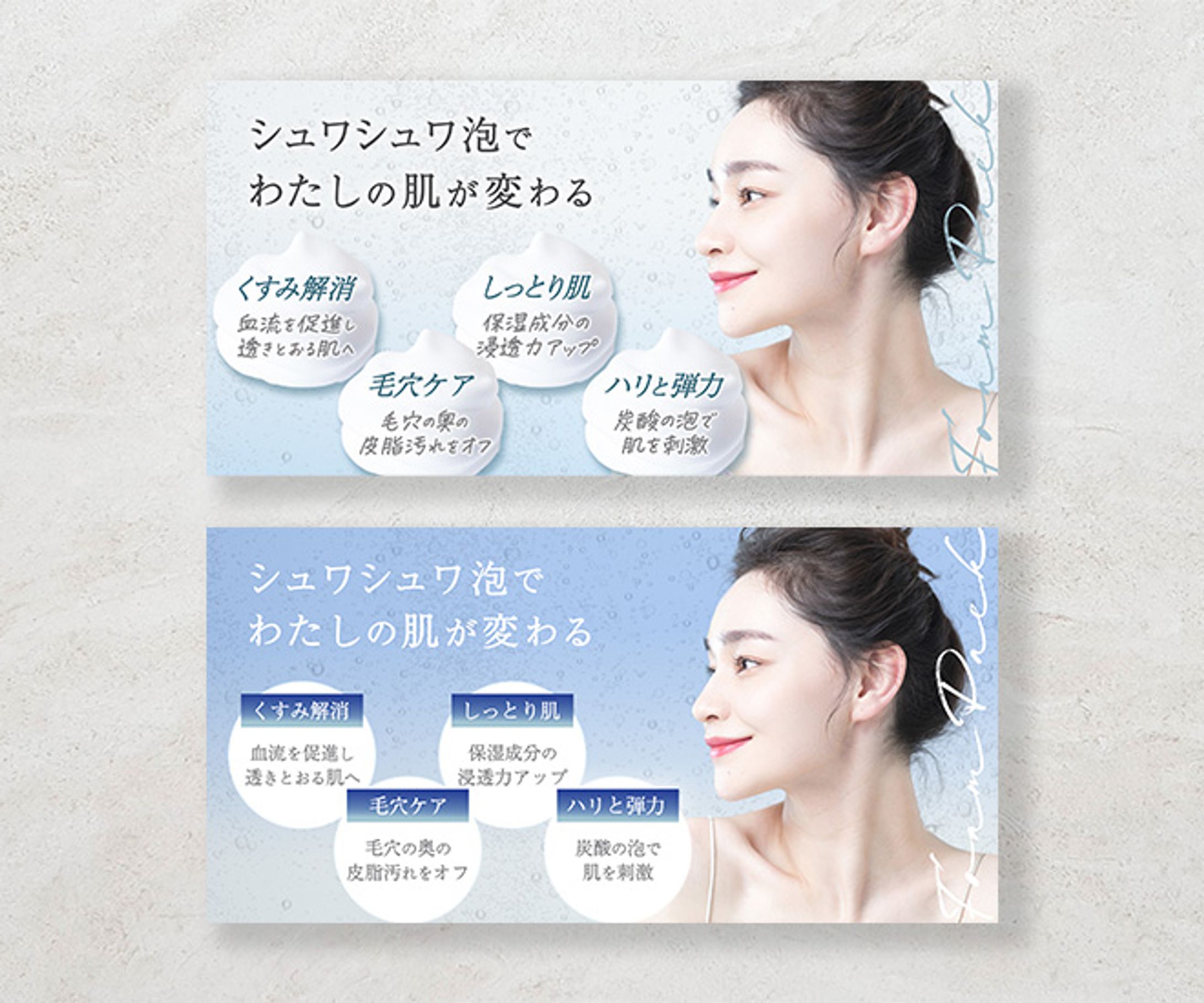【実績案件】Amazon画像-1