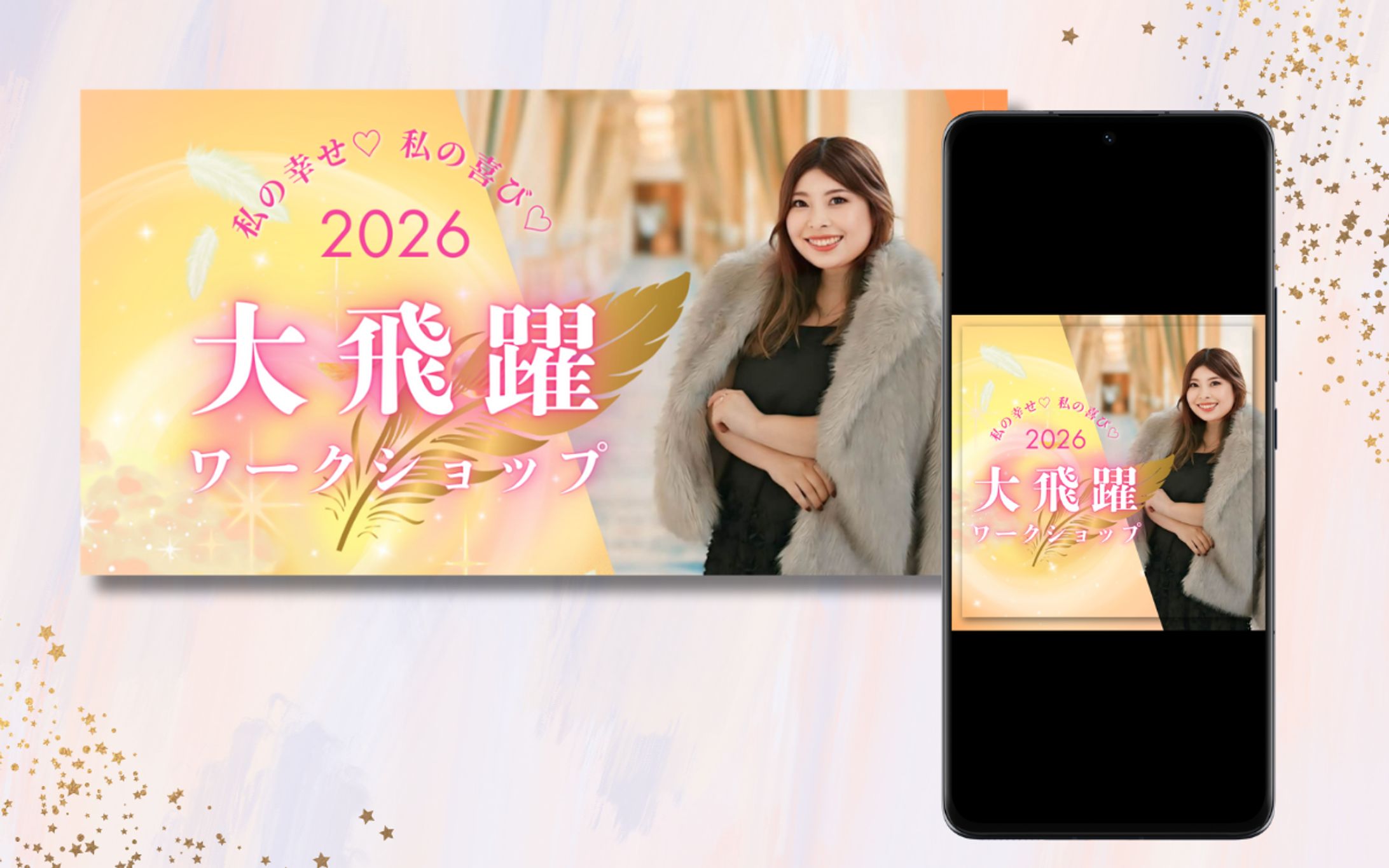 動画コンテンツ用カバー画像-1