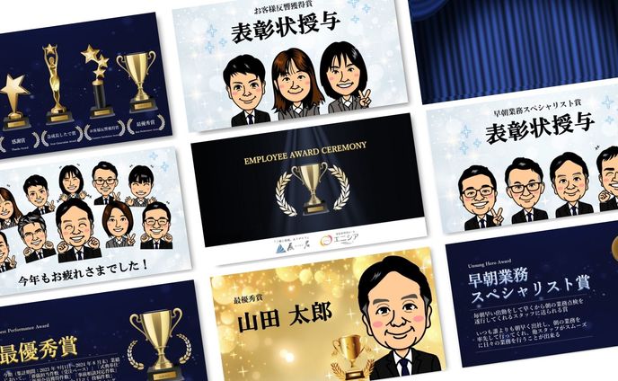 ファンメイド、表彰
