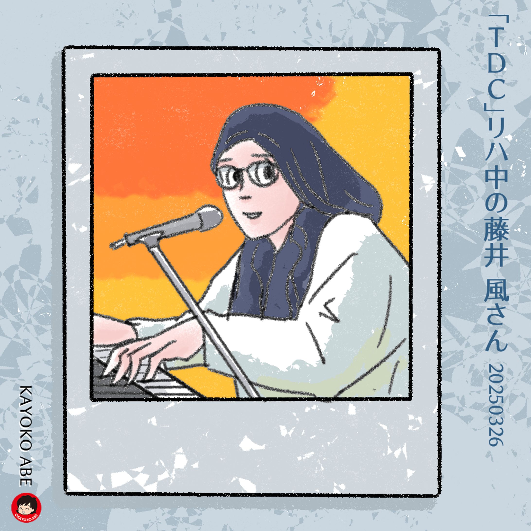 20250326NHKSP風さん-1