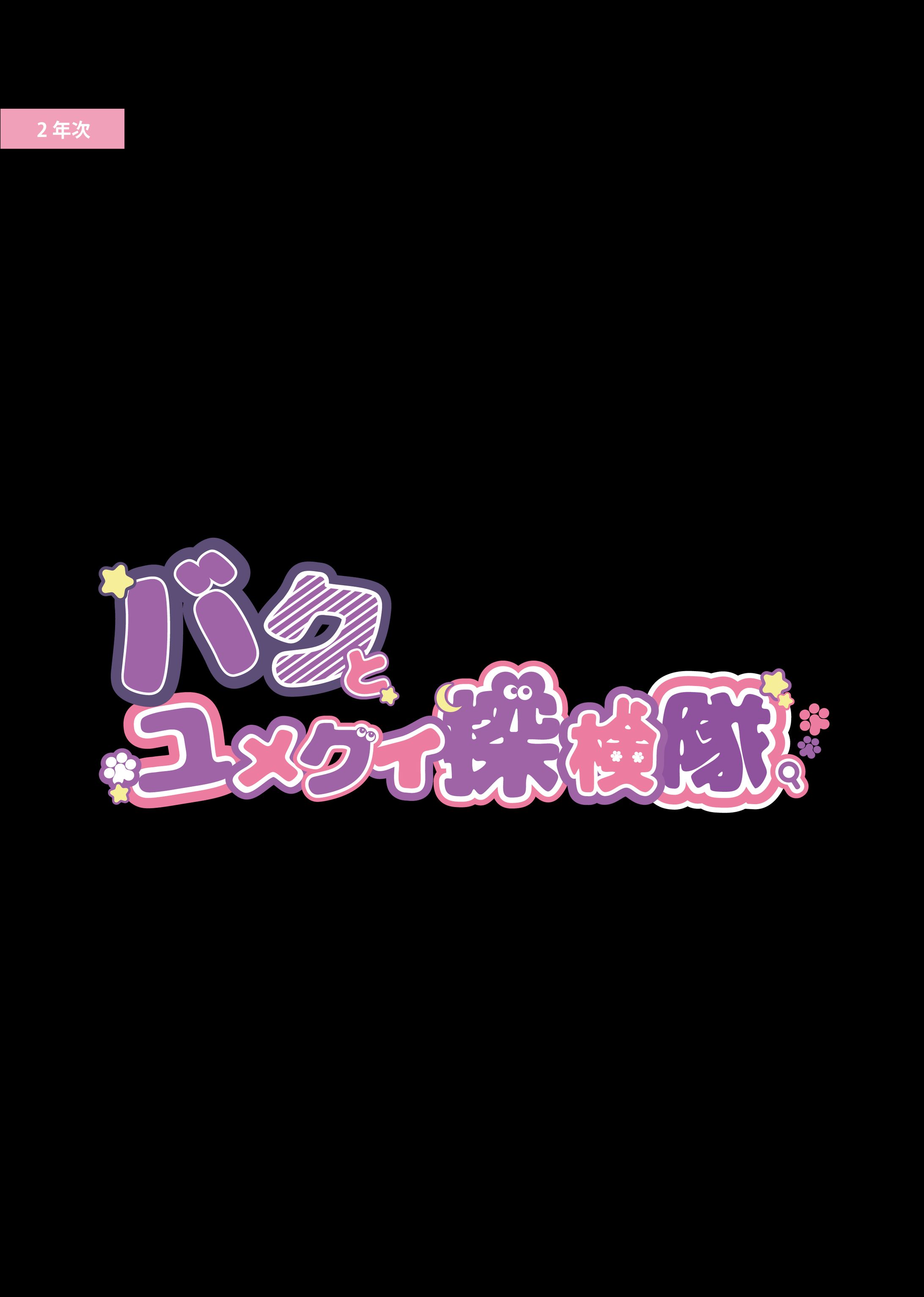 ロゴデザイン-1