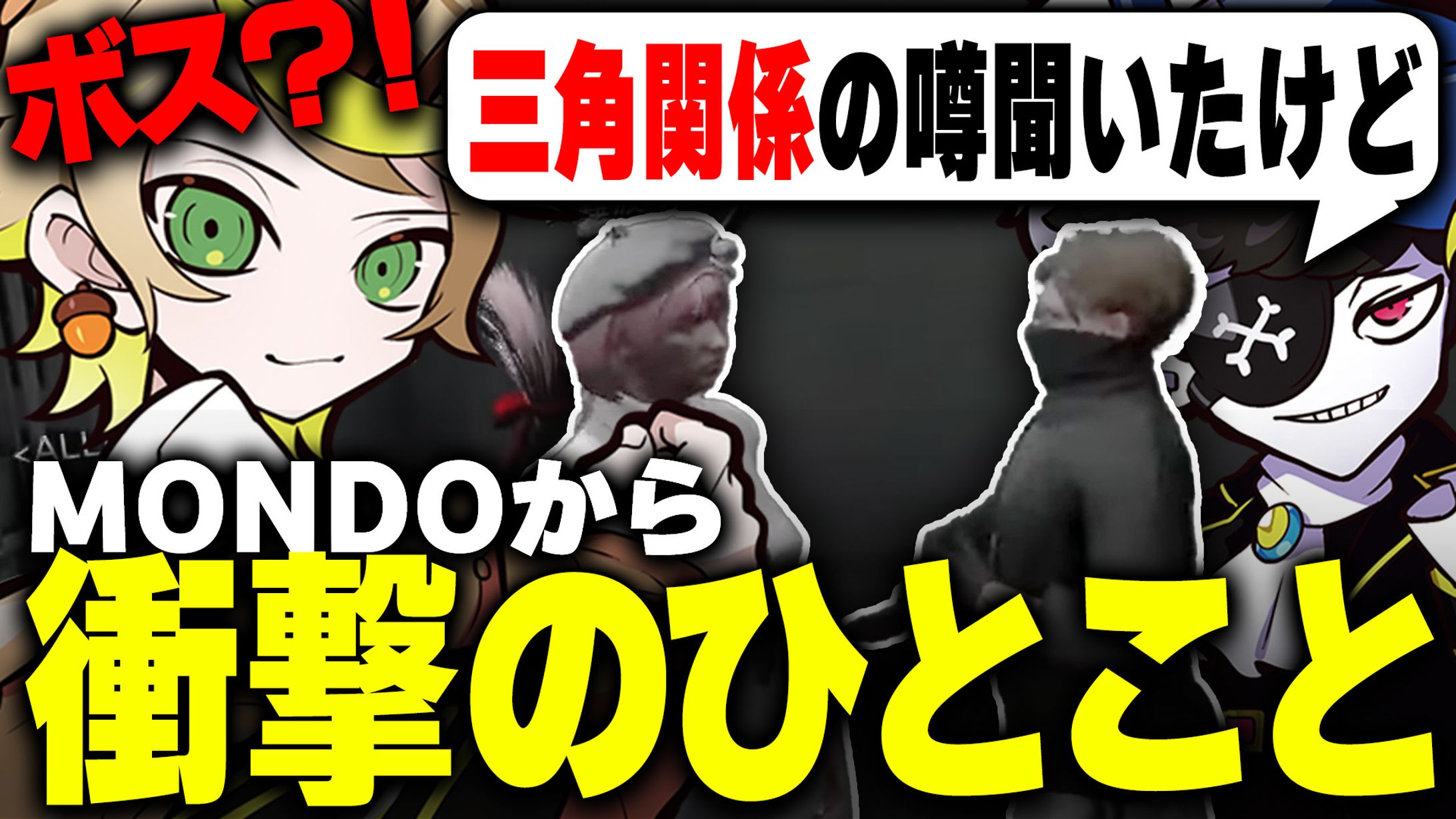 CR mainy様 ご依頼品 まとめ