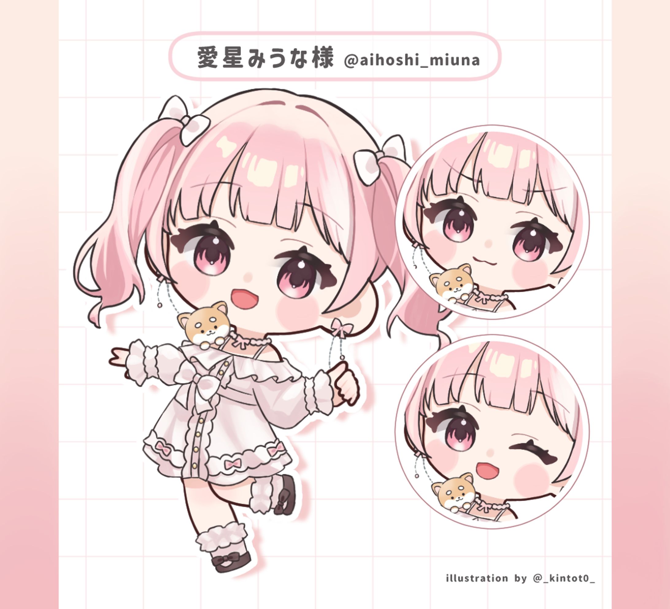 愛星みうな様 ミニキャライラスト-1