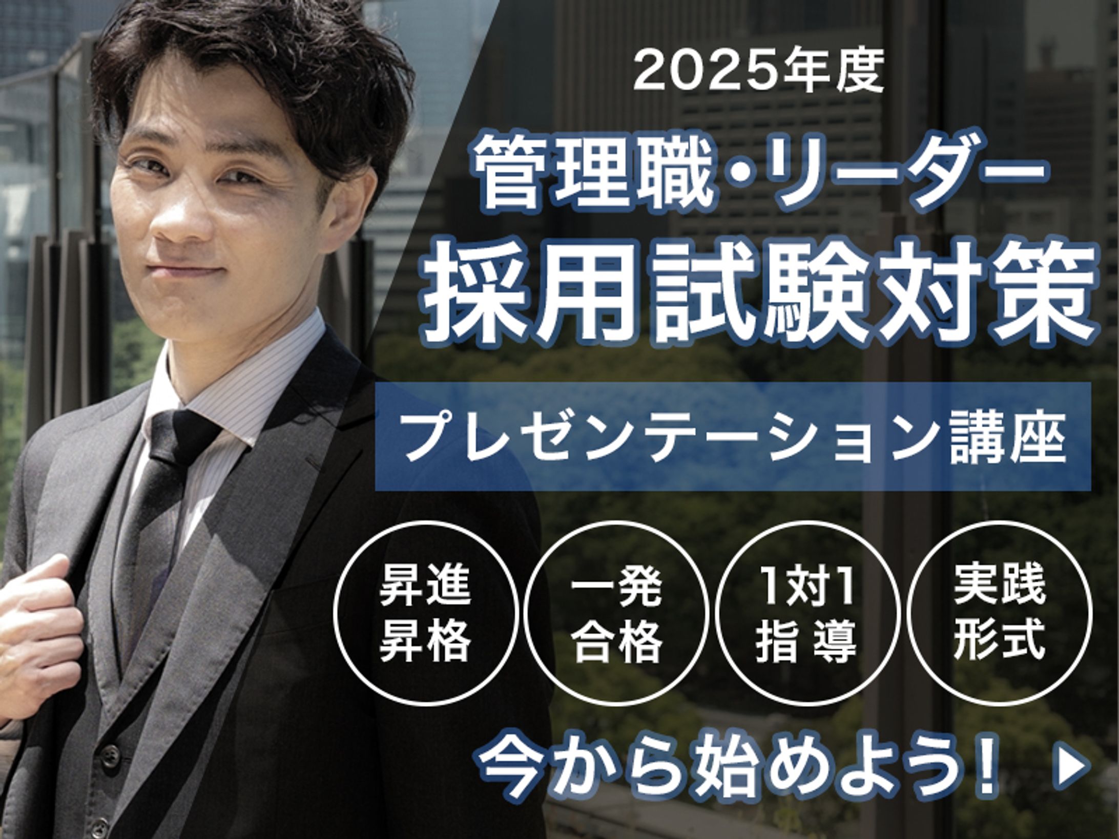 サムネイル-1