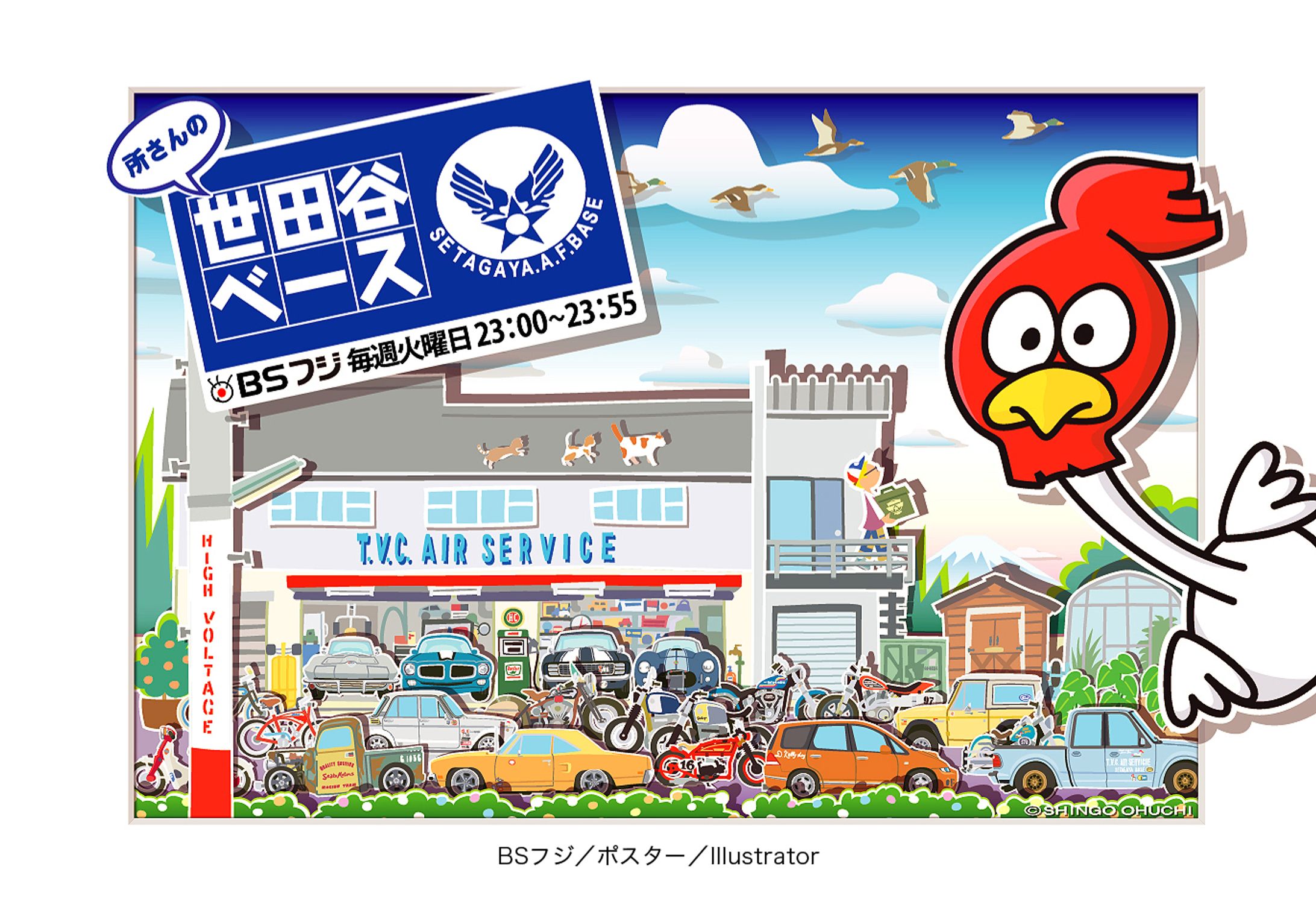 イラスト02-1