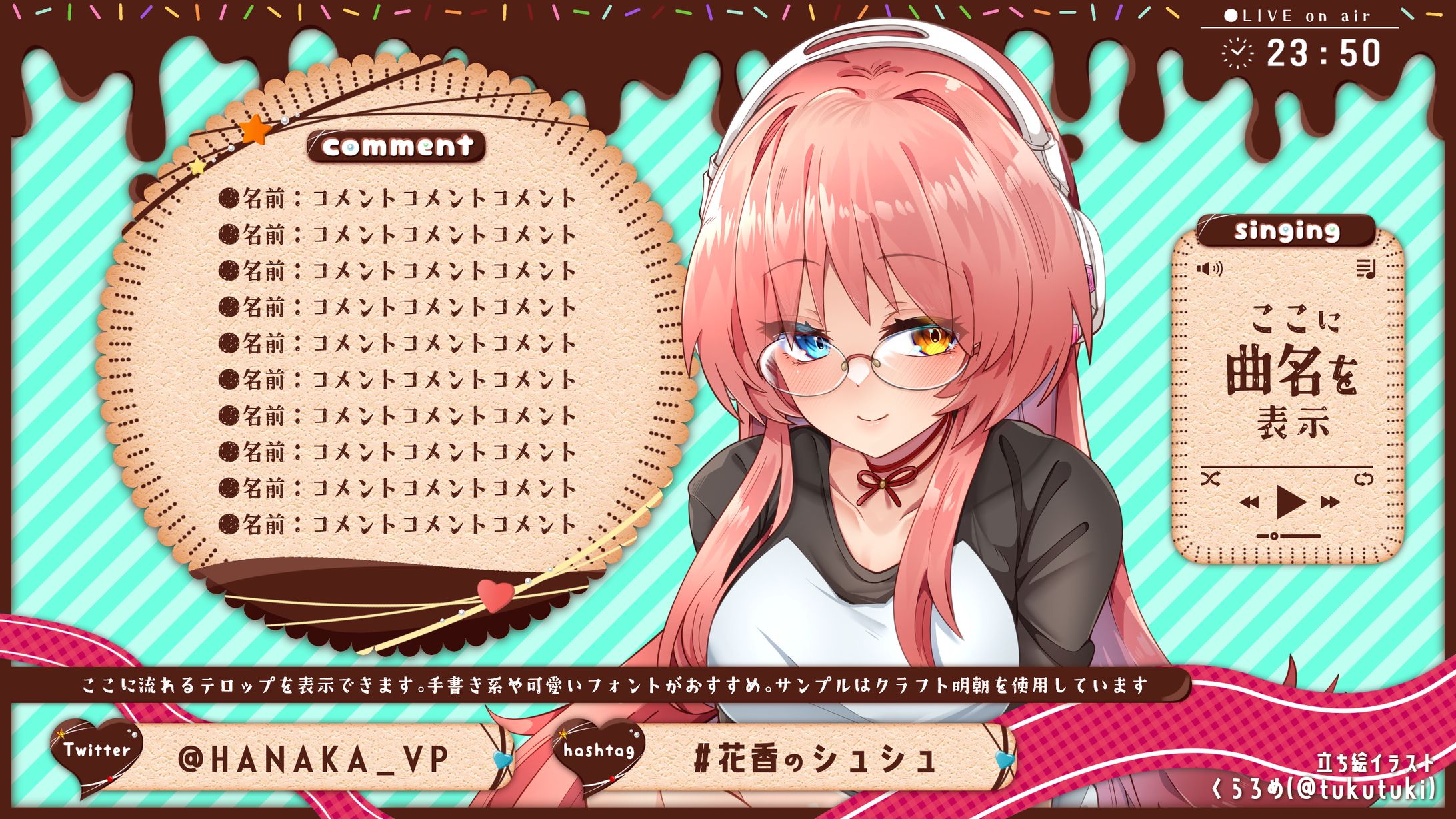 ▶booth　とろっとチョコレート配信画面　雑談/ゲーム/歌-1