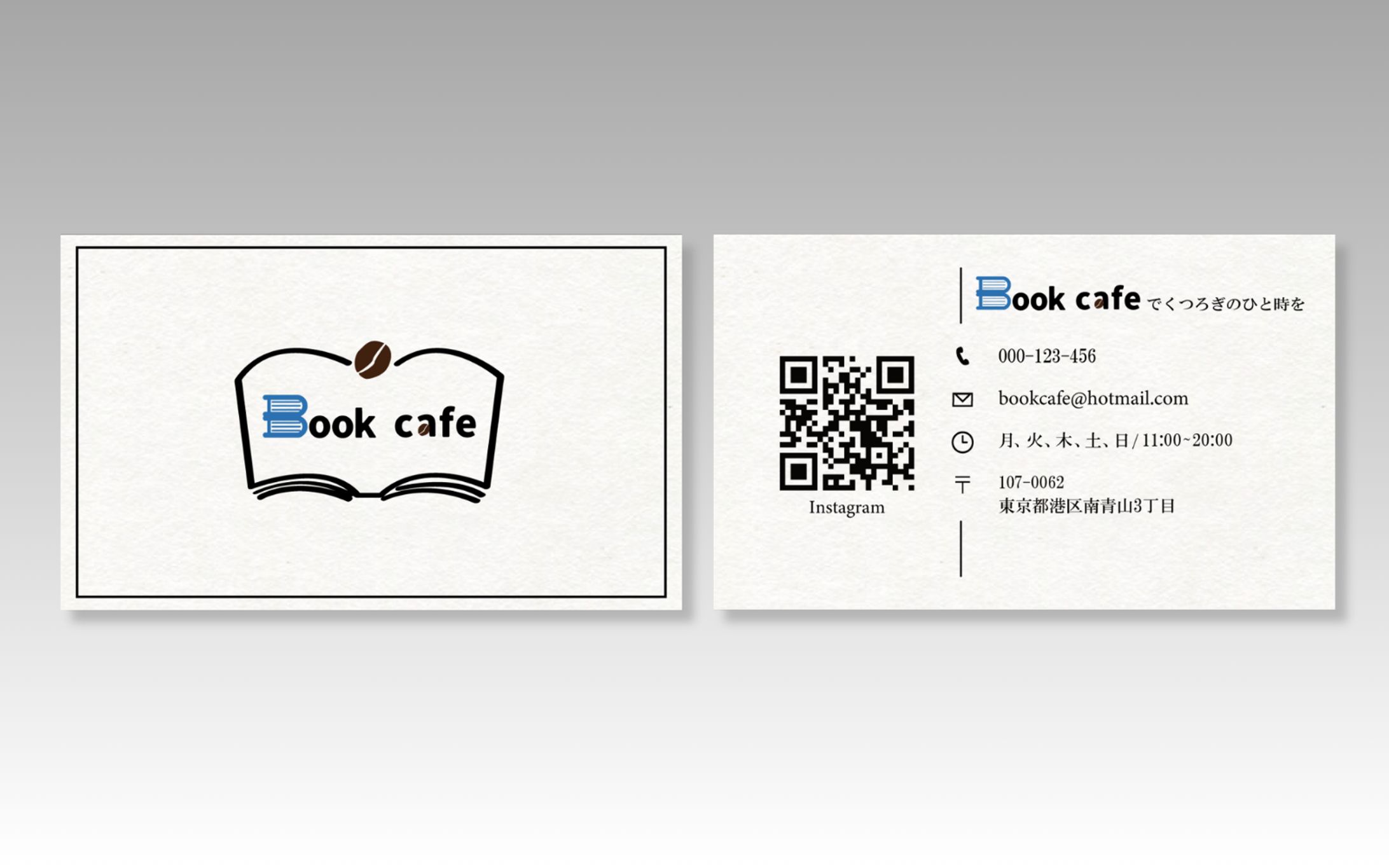 ショップカード｜Book cafe様-1