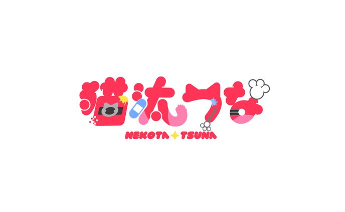 【FANART】猫汰つな / ネームロゴ