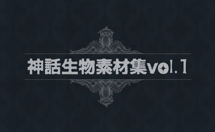 版権、配布素材