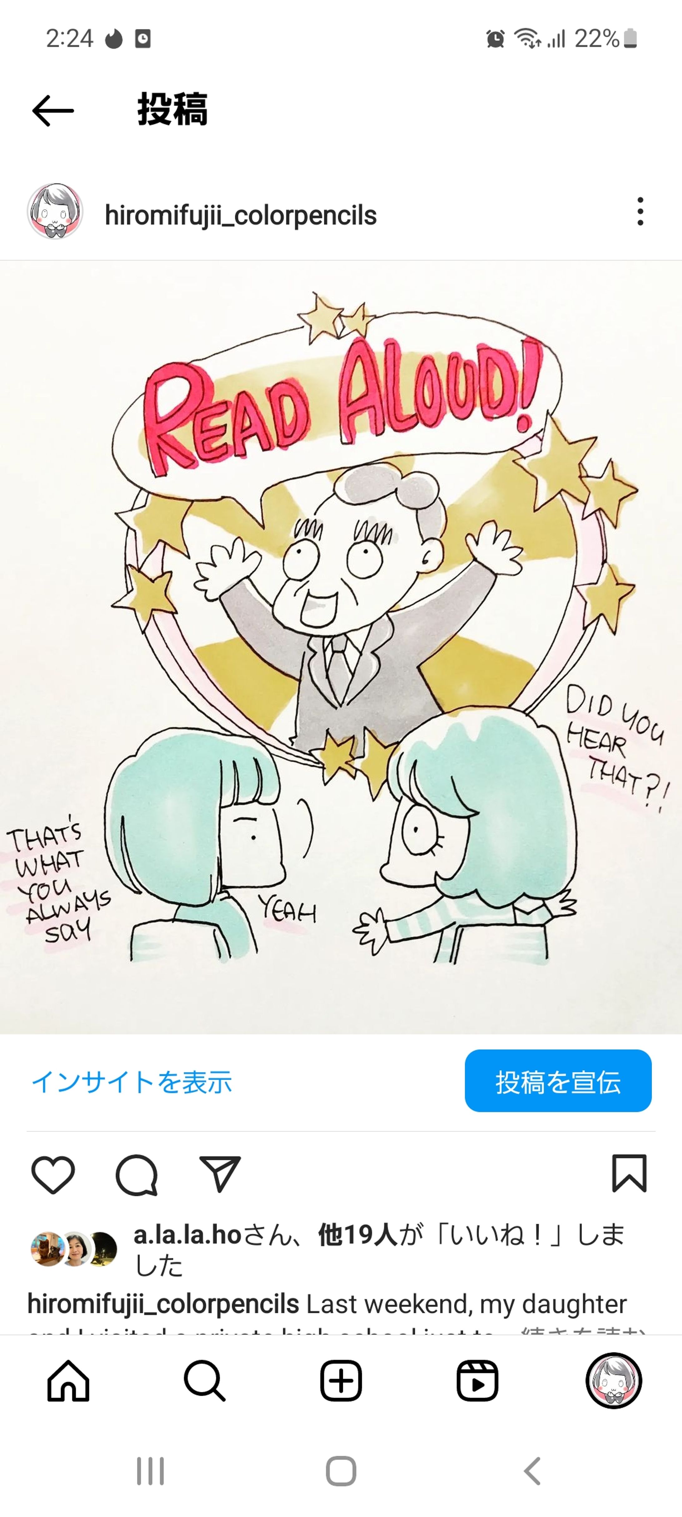 To improve language skill-1