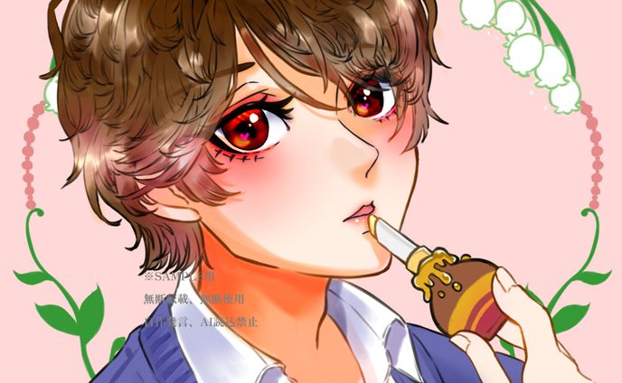 アイコンイラスト