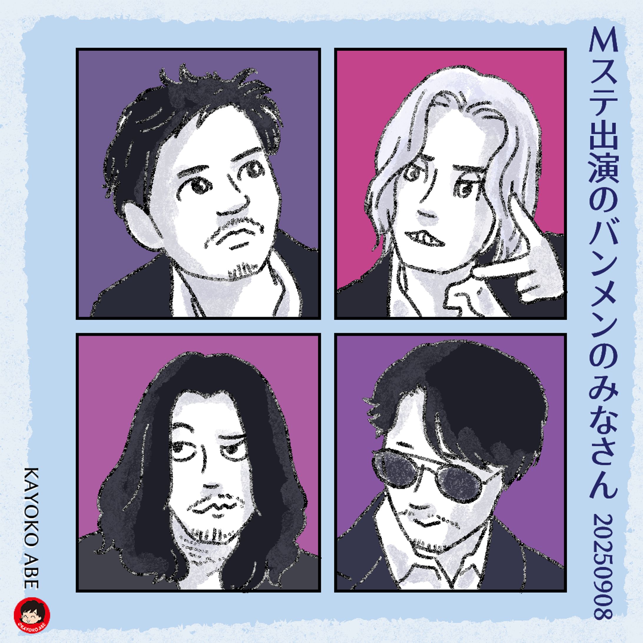 20250907Mステバンメン -1