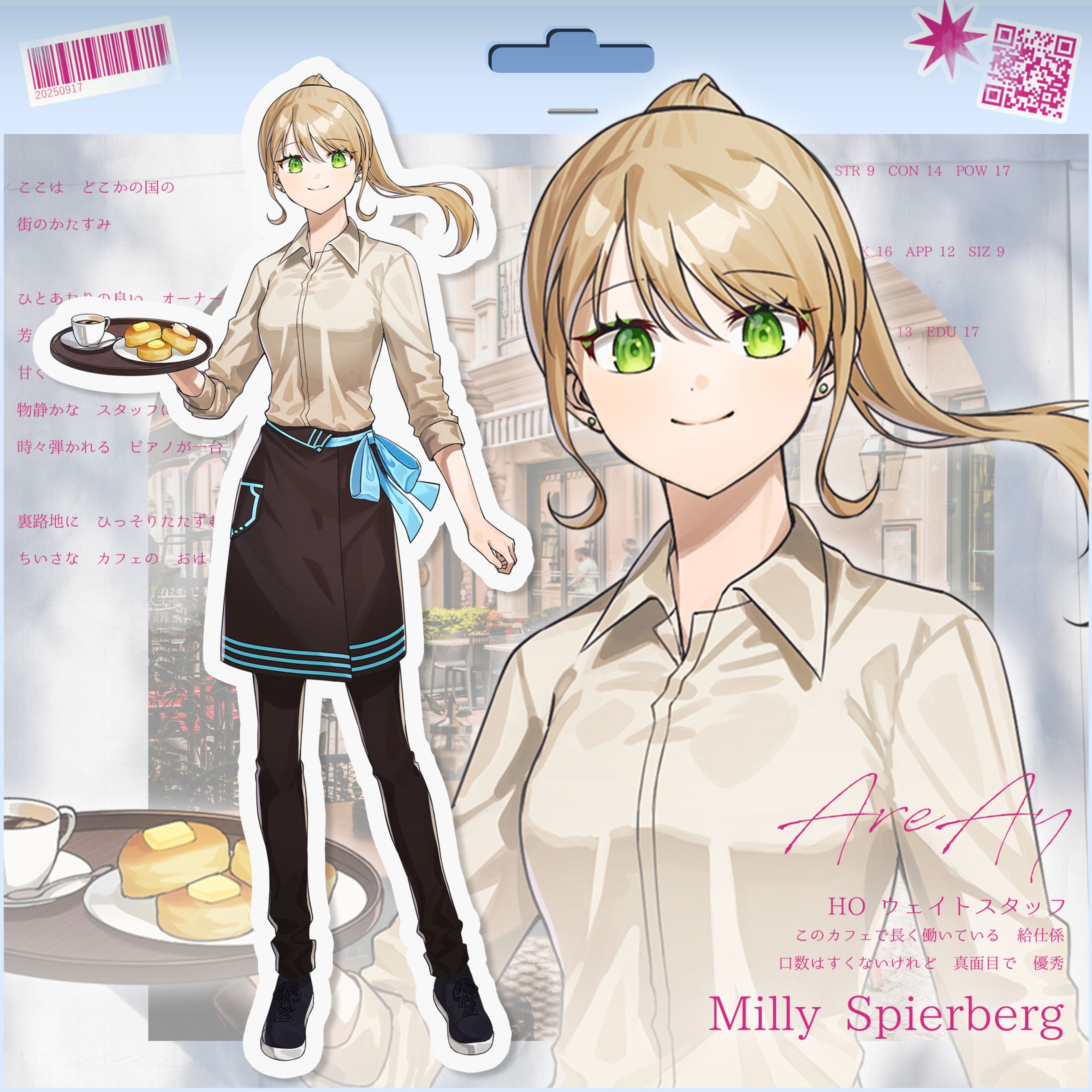 TRPG立ち絵-1