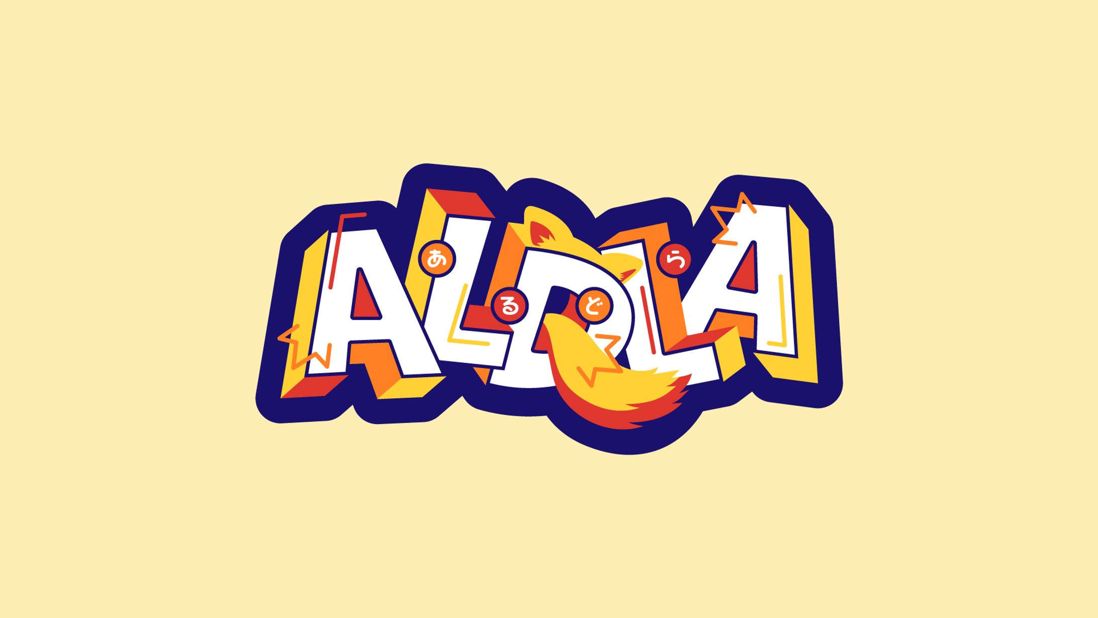 ロゴ制作｜ALDLAネームロゴ-1