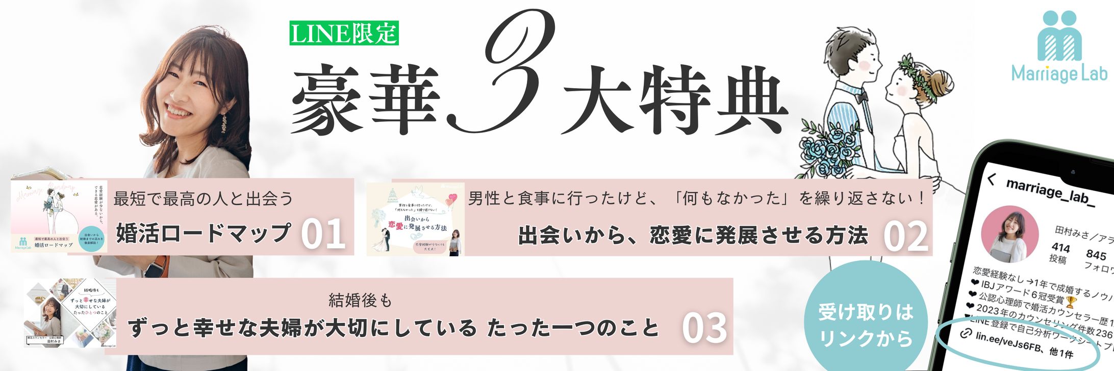 Instagram3グリット投稿-1