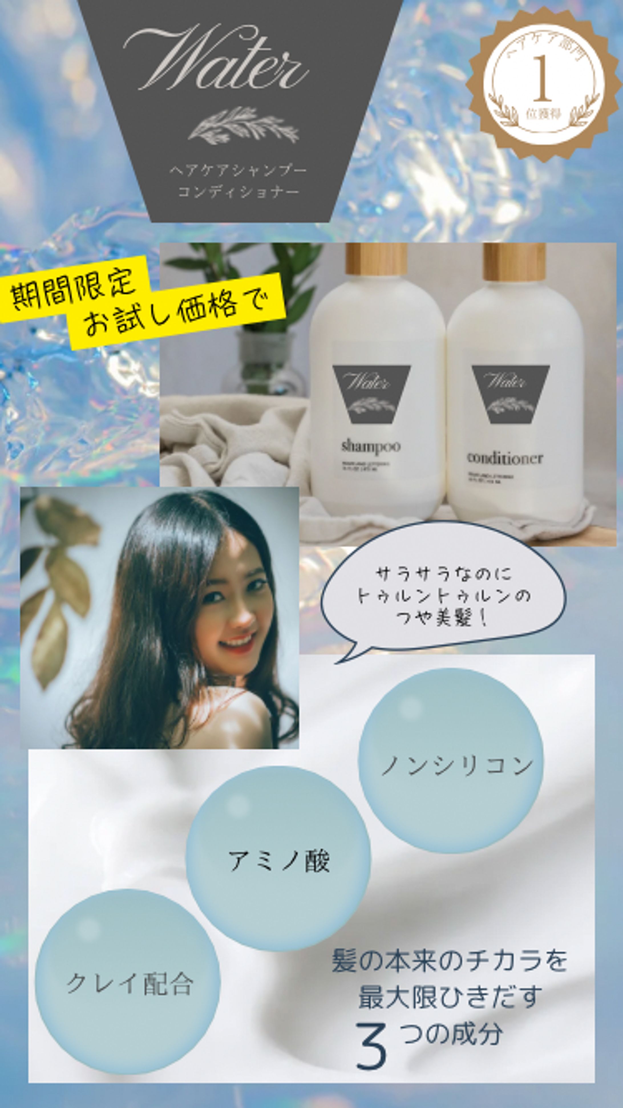 ヘアケア /美容/シャンプー/コンディショナー-1