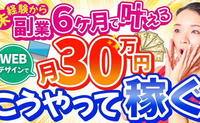 サムネイル ： You Tube サムネイル