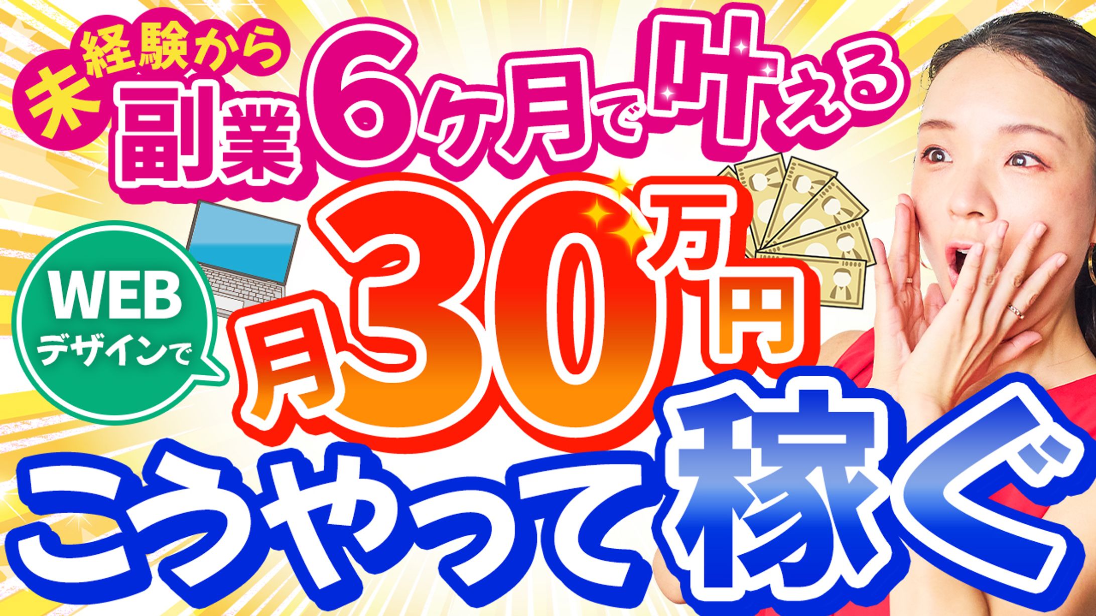 サムネイル ： You Tube サムネイル-1