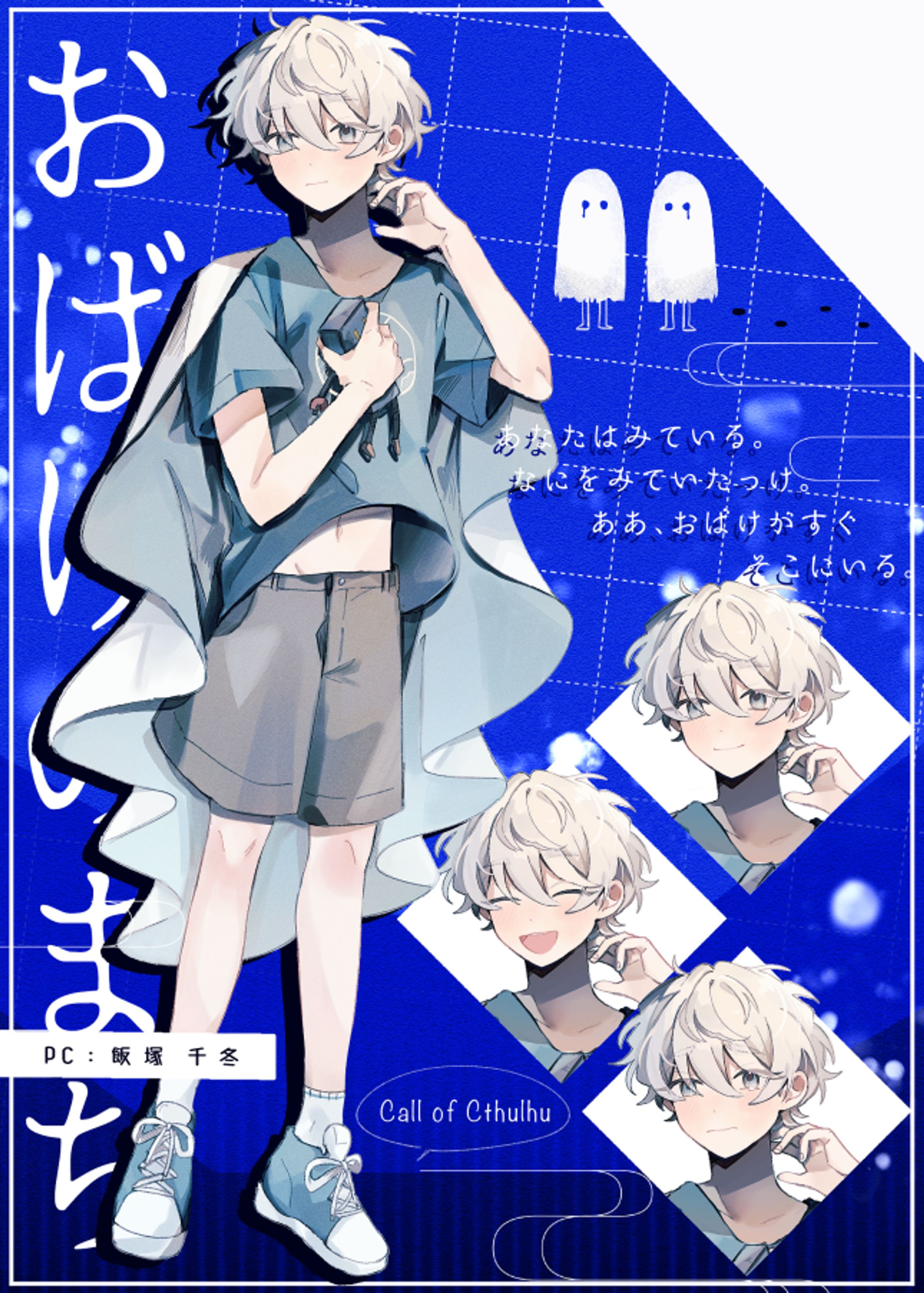 ディスプレイ-1