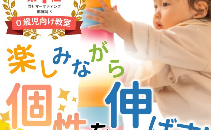 こども教室_バナー