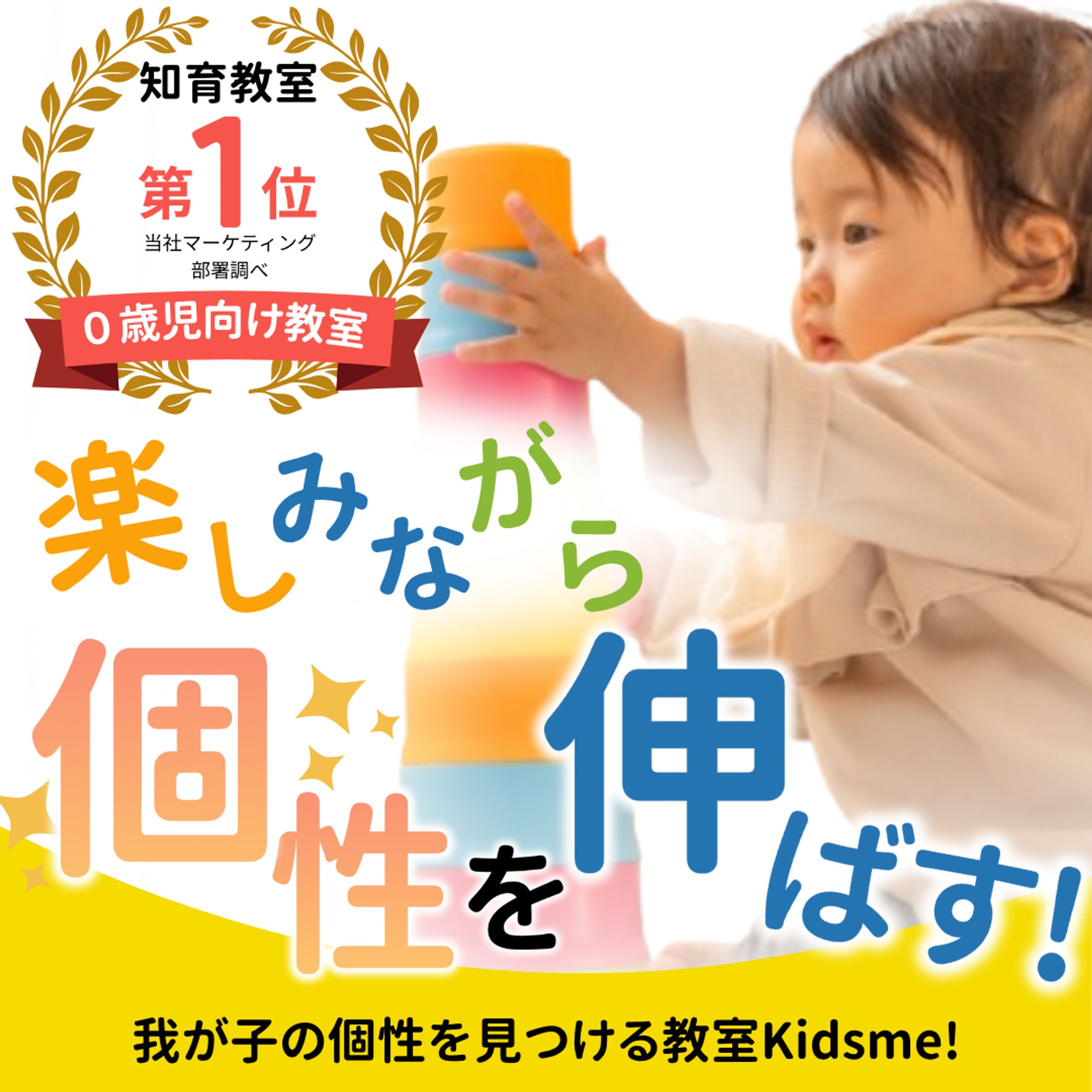 こども教室_バナー-1