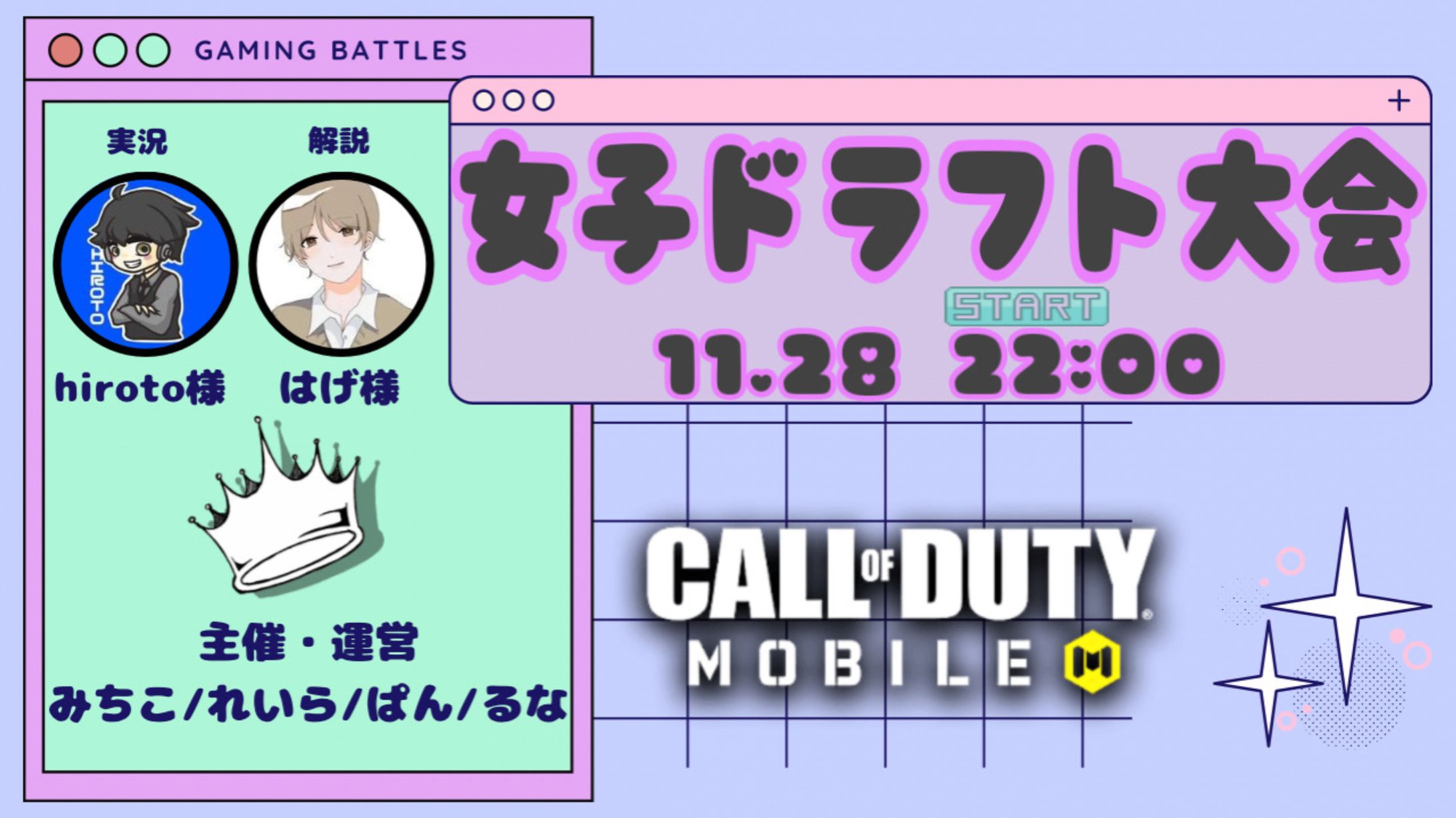 大会サムネ-1