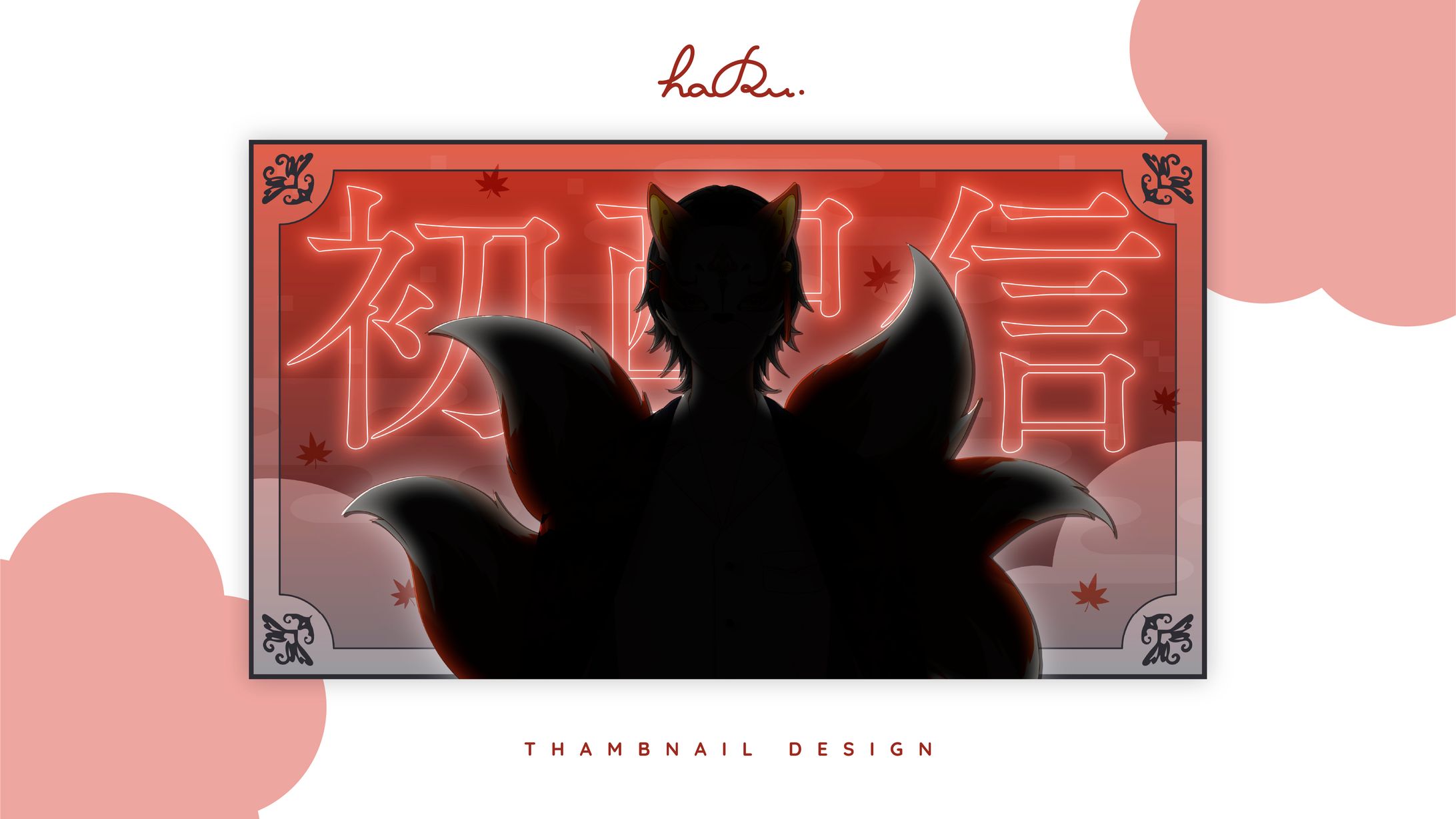 Thumbnail / 霜月照様-1