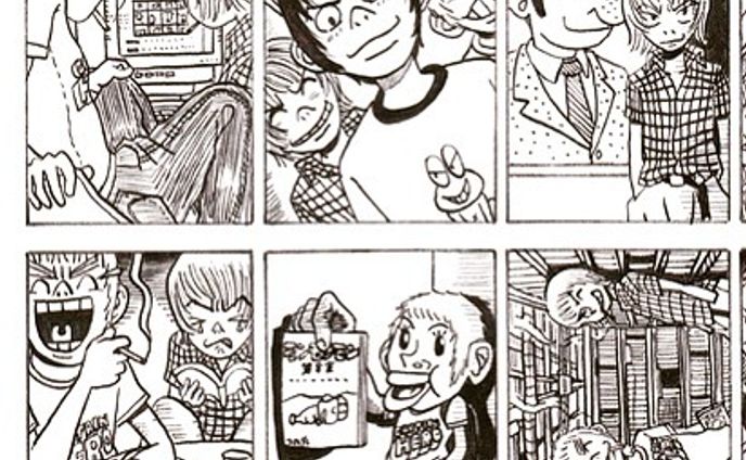 マンガジャンキーズ扉絵①