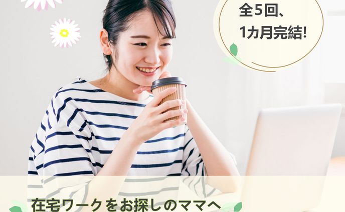 広告バナー