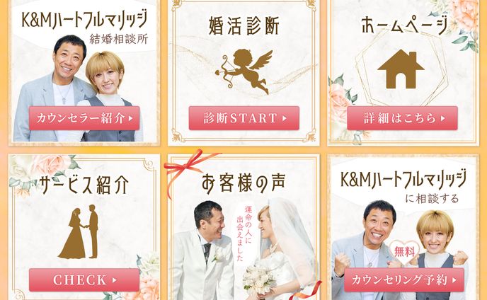 綺麗系、メニュー表