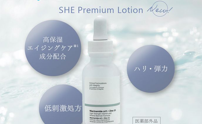 【自主制作】バナー