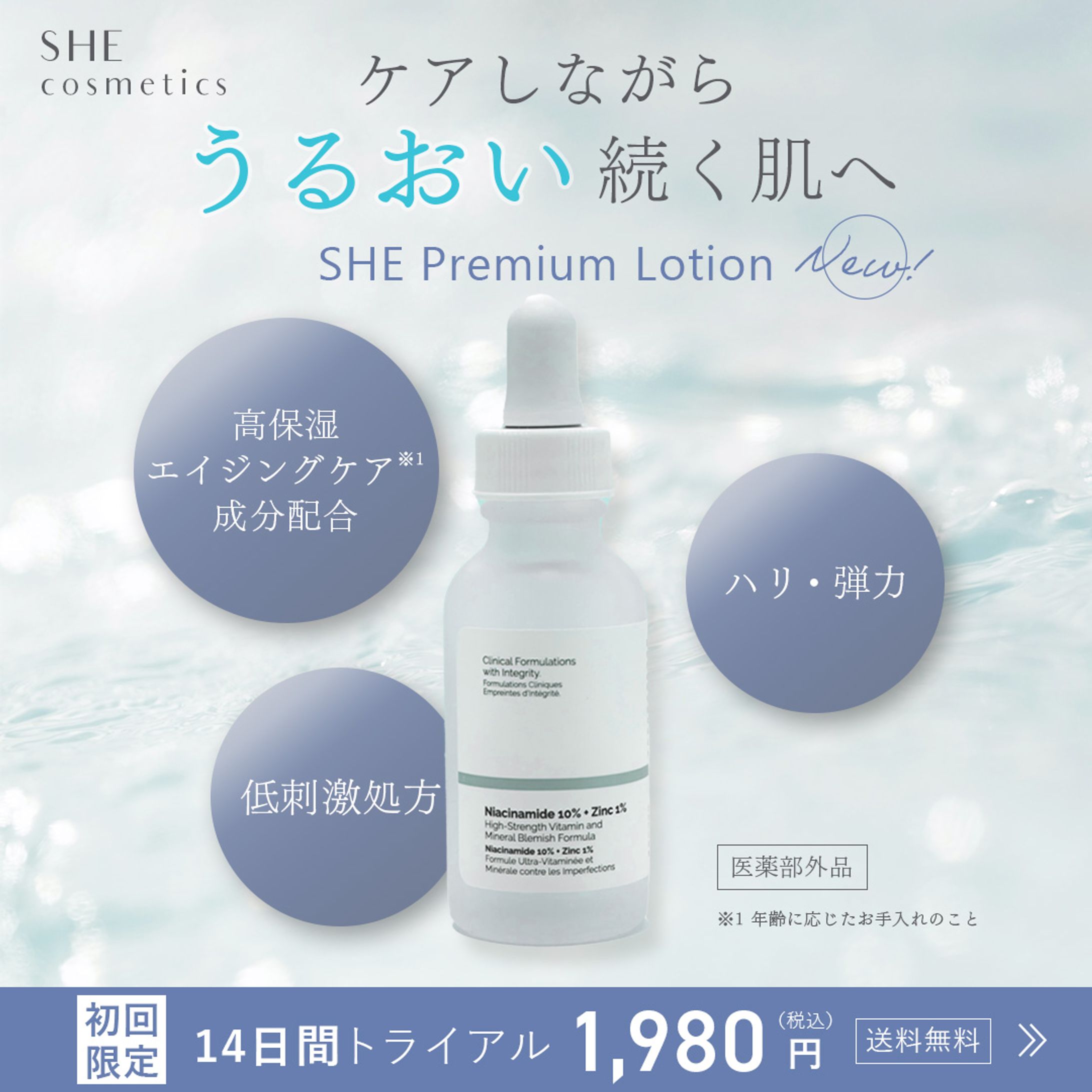 【自主制作】バナー-1