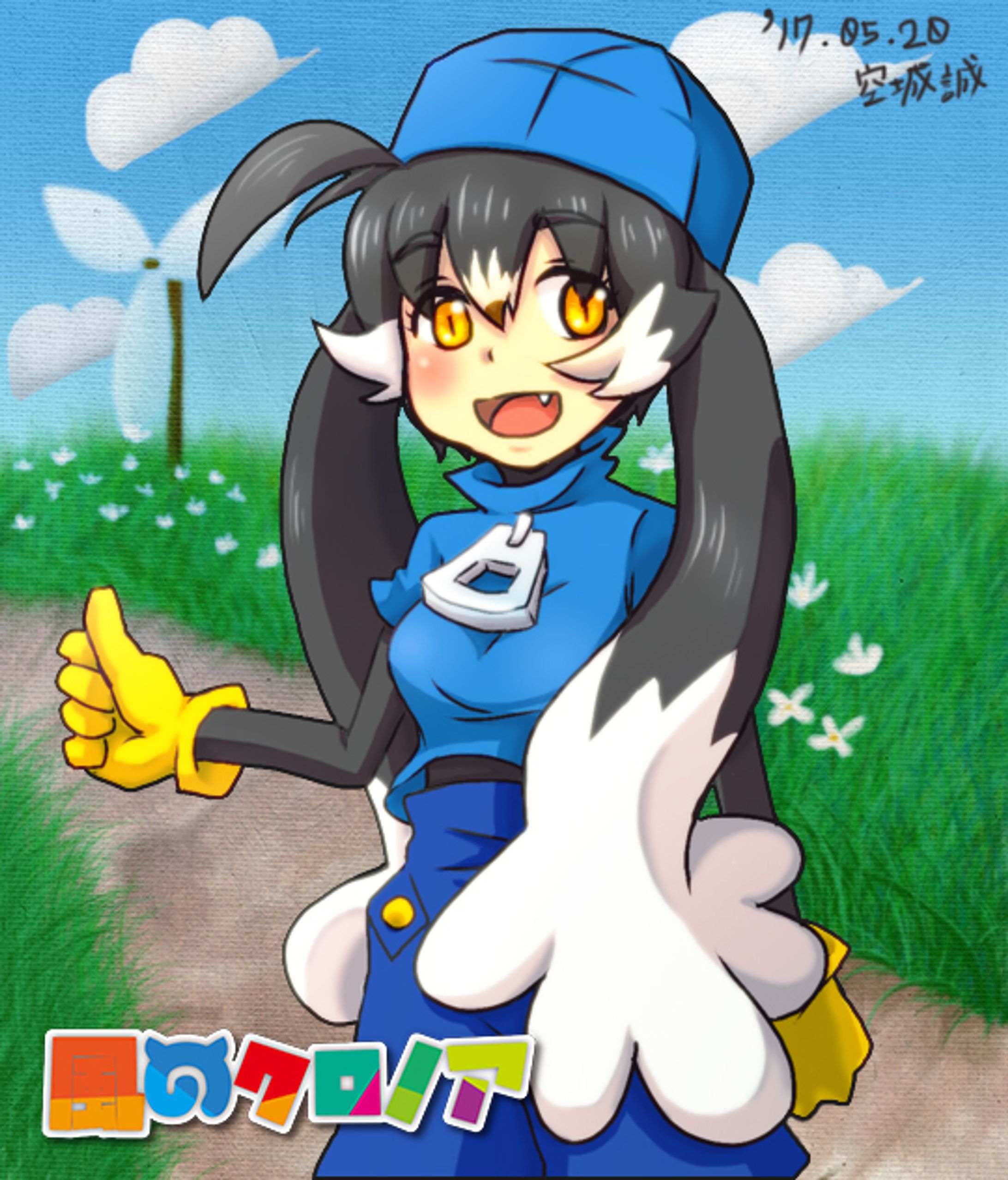 フレンズ化 クロノア！-1