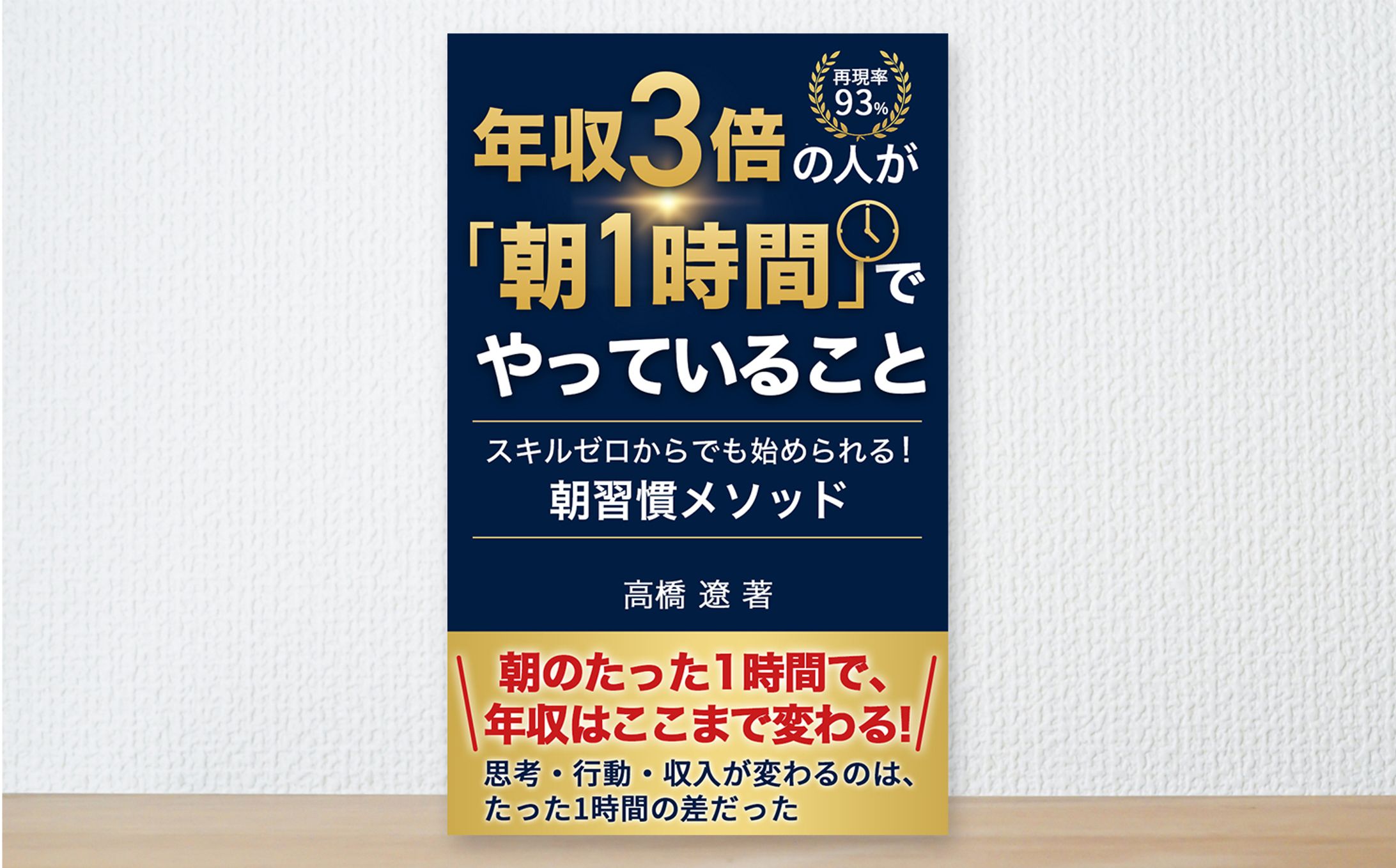 Kindle電子書籍表紙-1