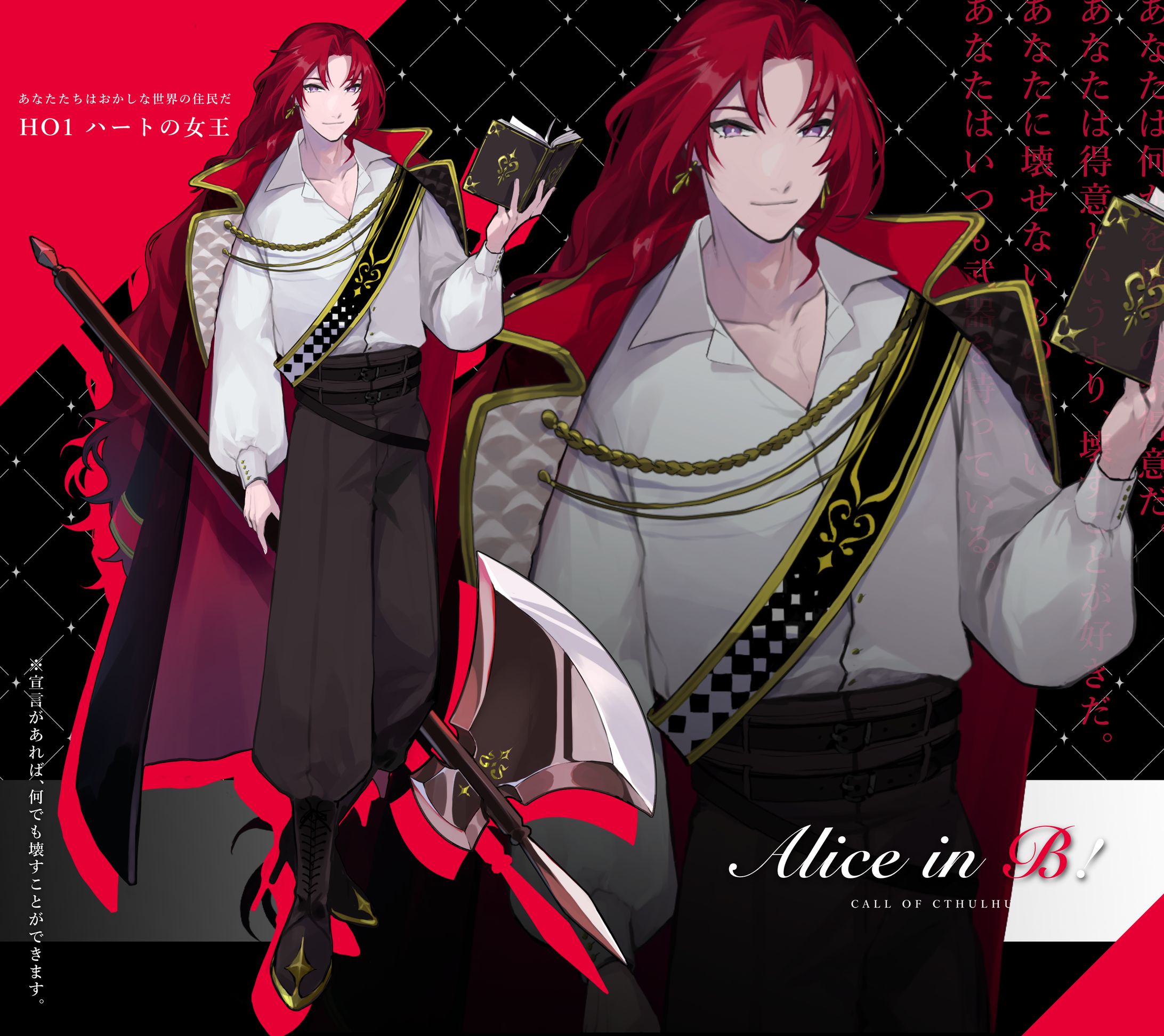 TRPG 立ち絵 ご依頼品-1