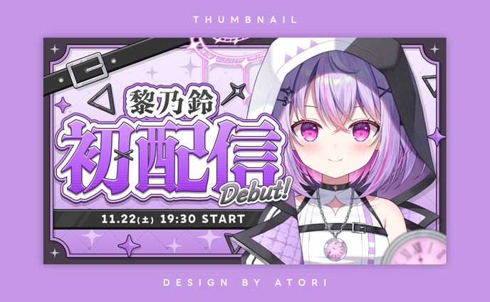 黎乃鈴様 / THUMBNAIL DESIGN