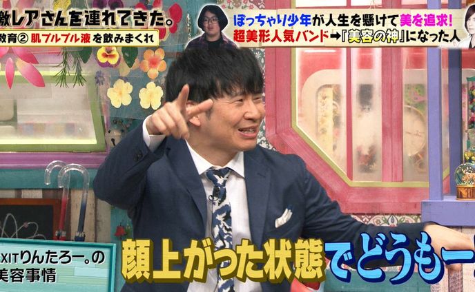 テレビ番組（2020）