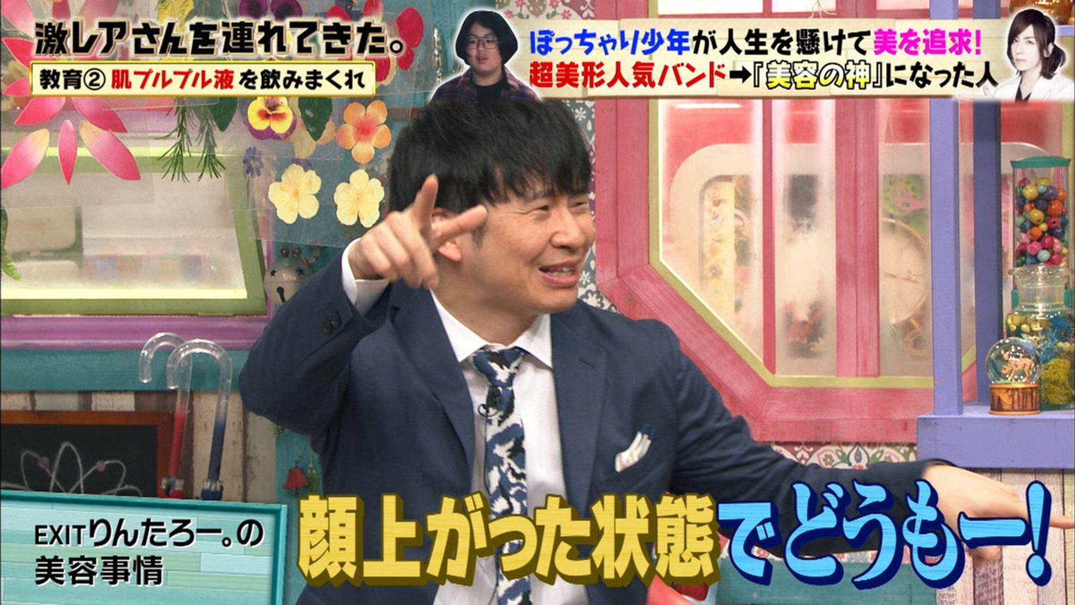 テレビ番組（2020）-1