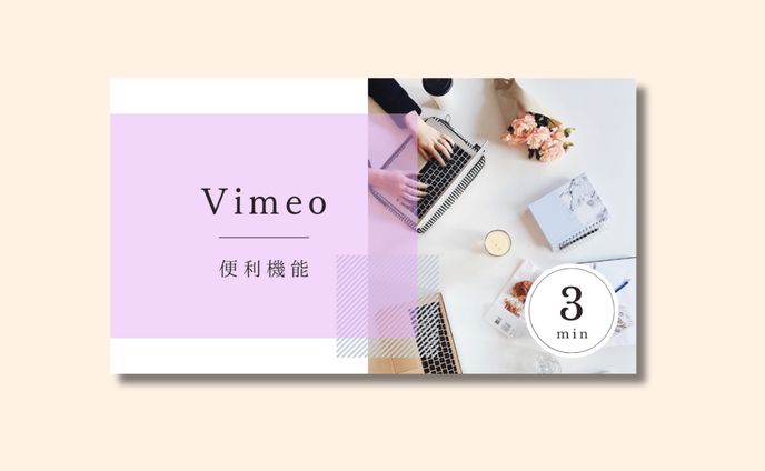 【サムネイル】コンテンツサイト