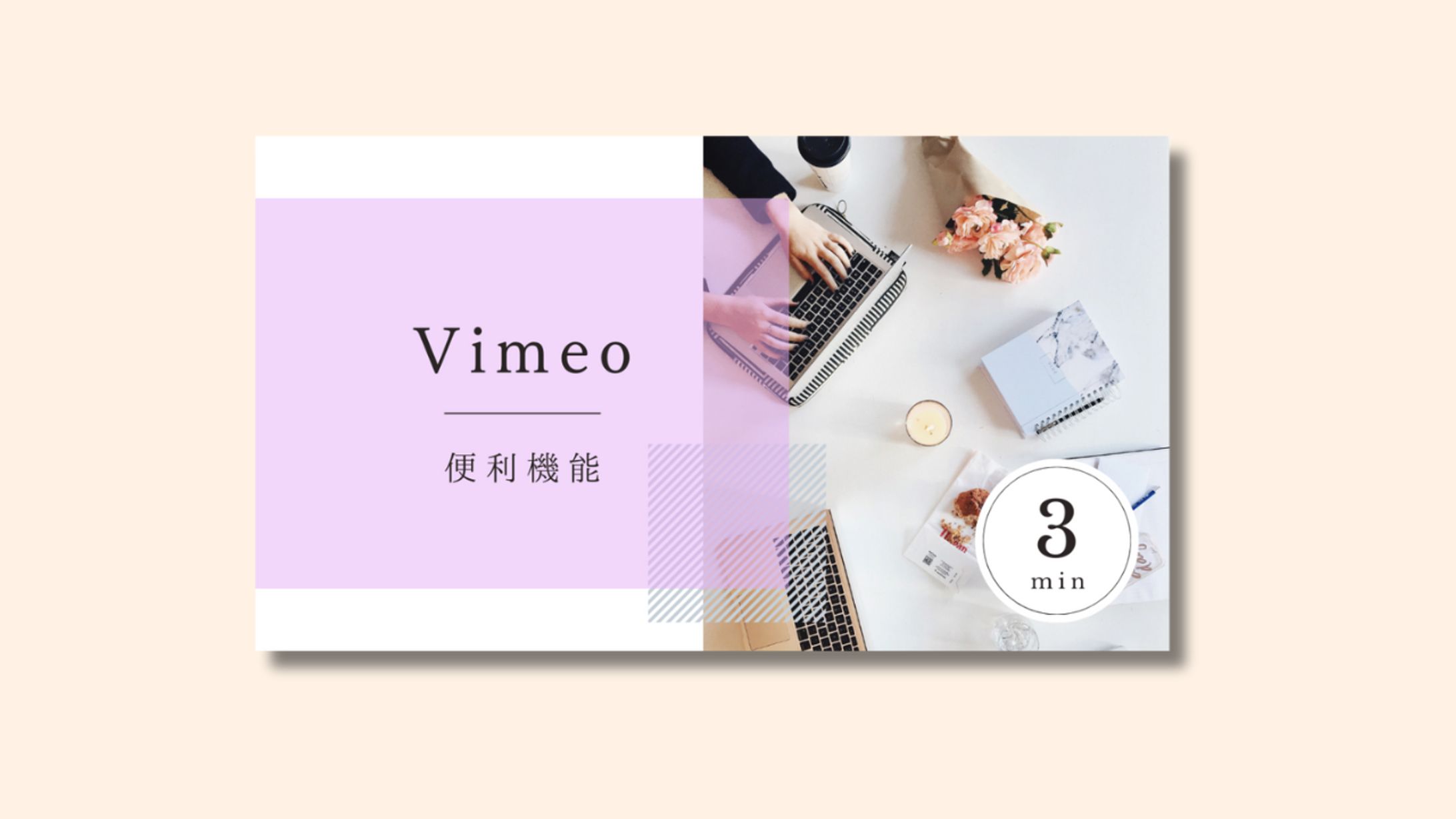 【サムネイル】コンテンツサイト-1