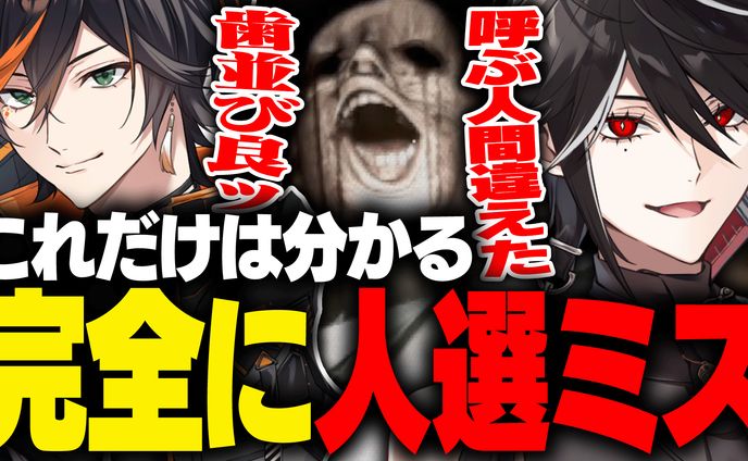Vtuber