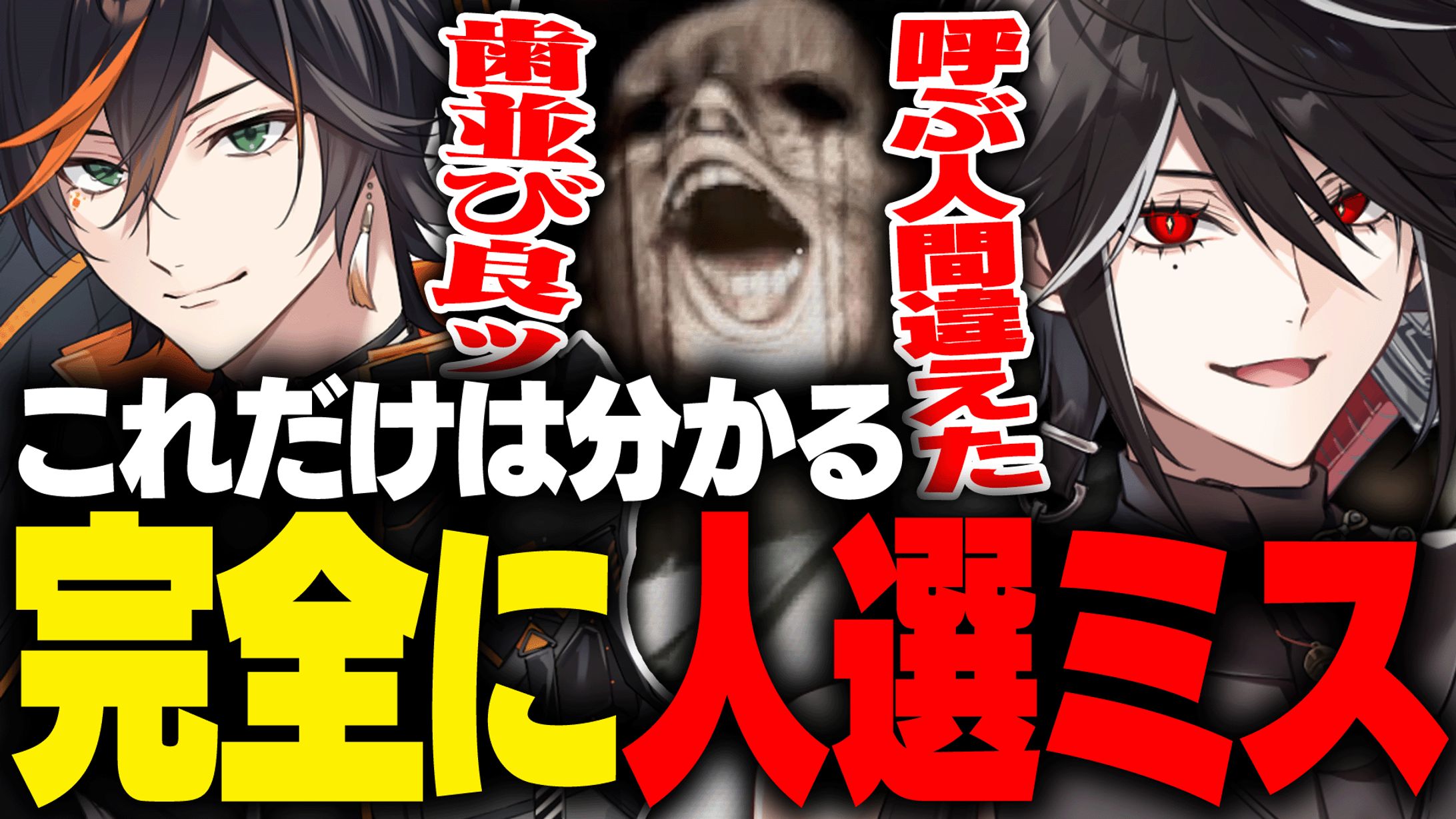 Vtuber-1