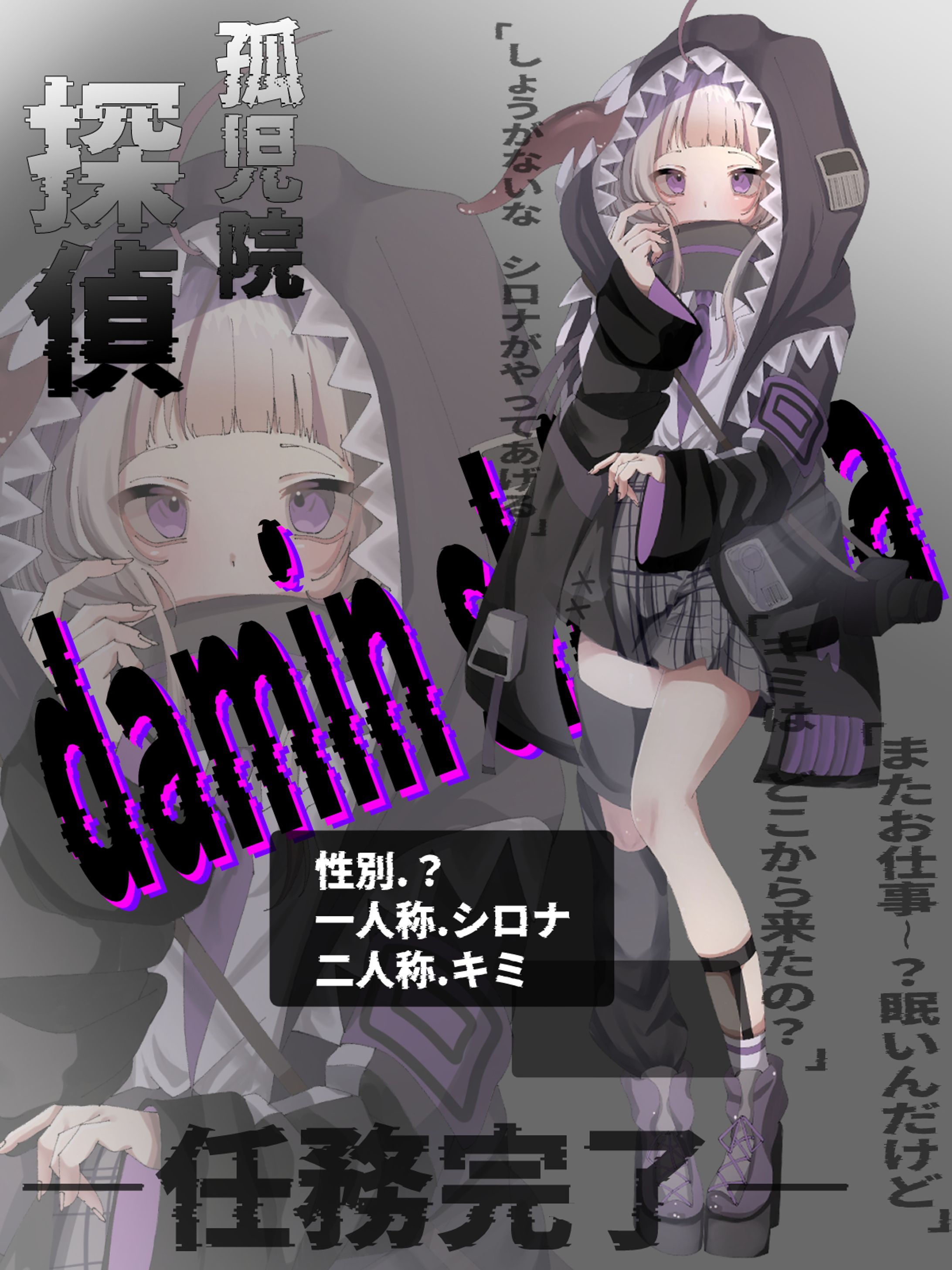 オリジナル　立ち絵　ディスプレイ-1